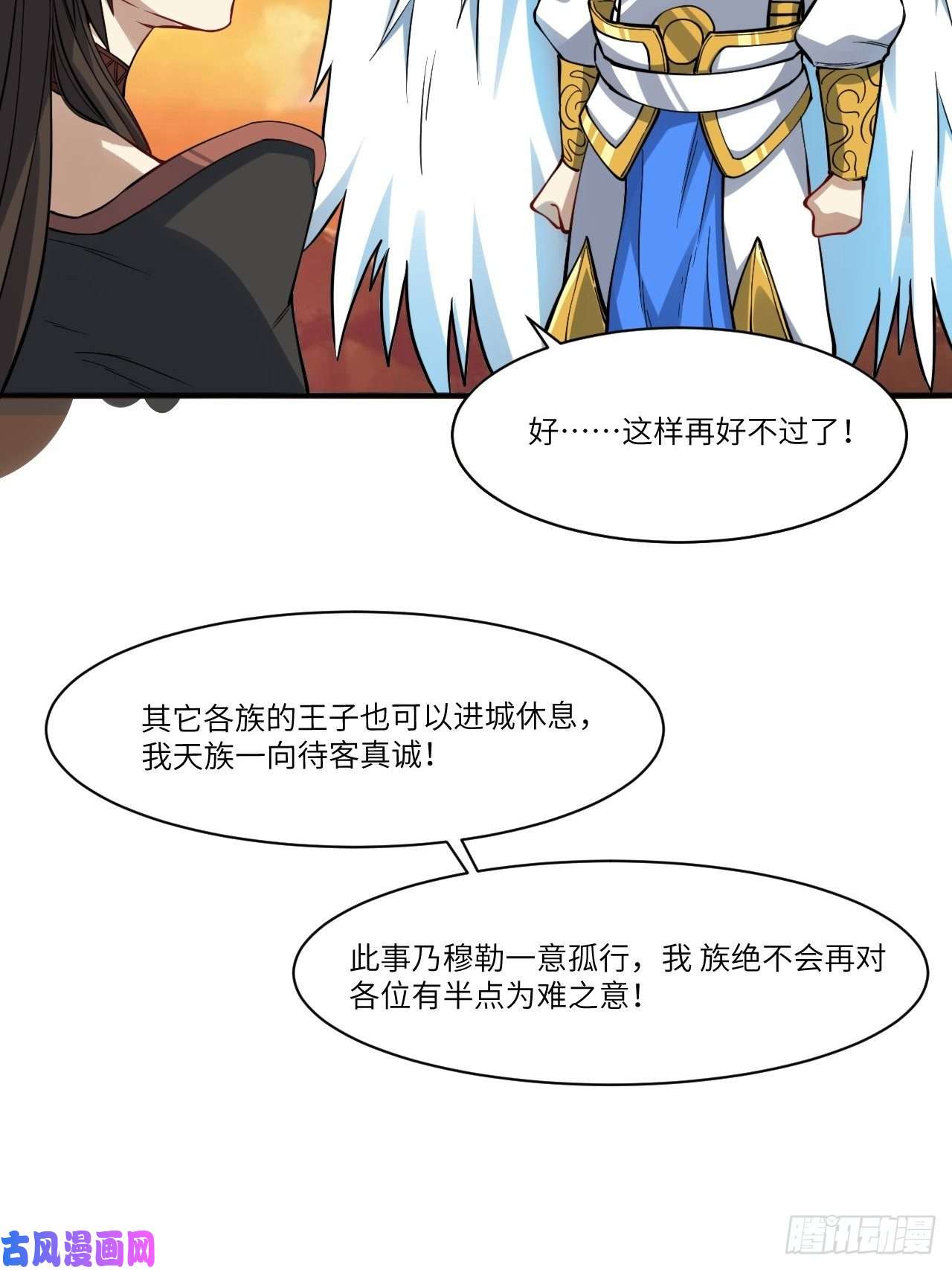 高能来袭119公主福利