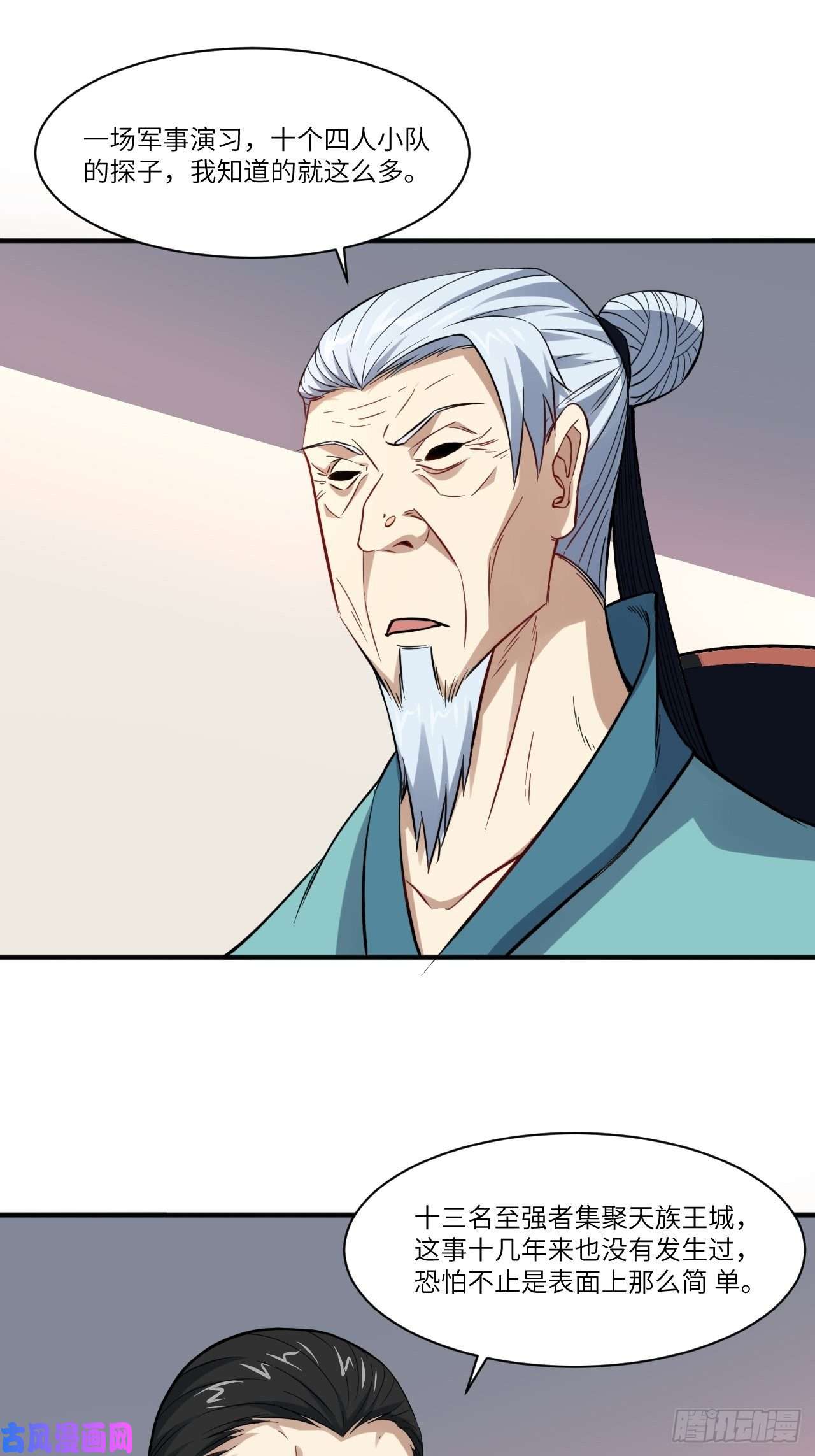 高能来袭119公主福利