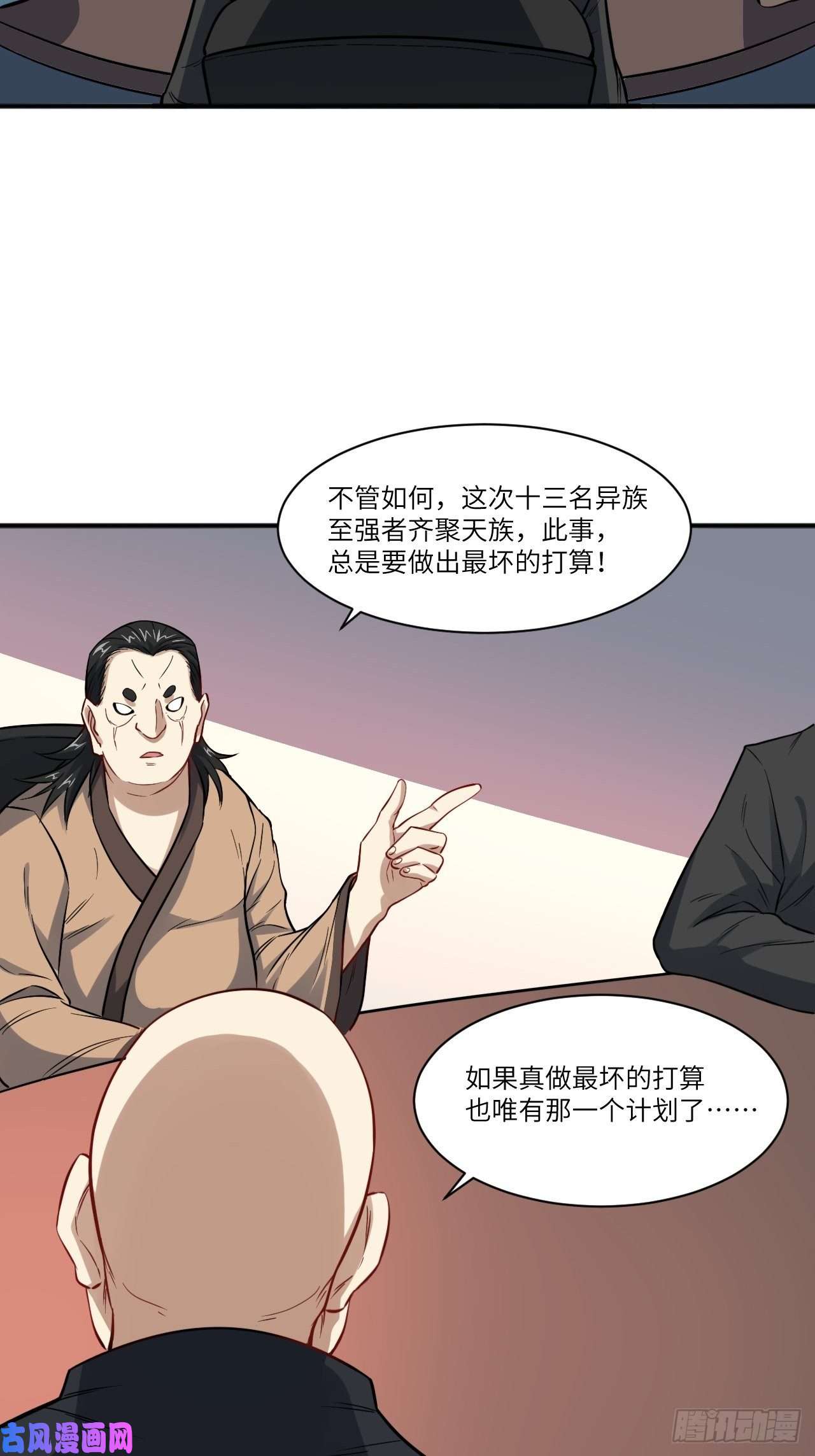 高能来袭119公主福利