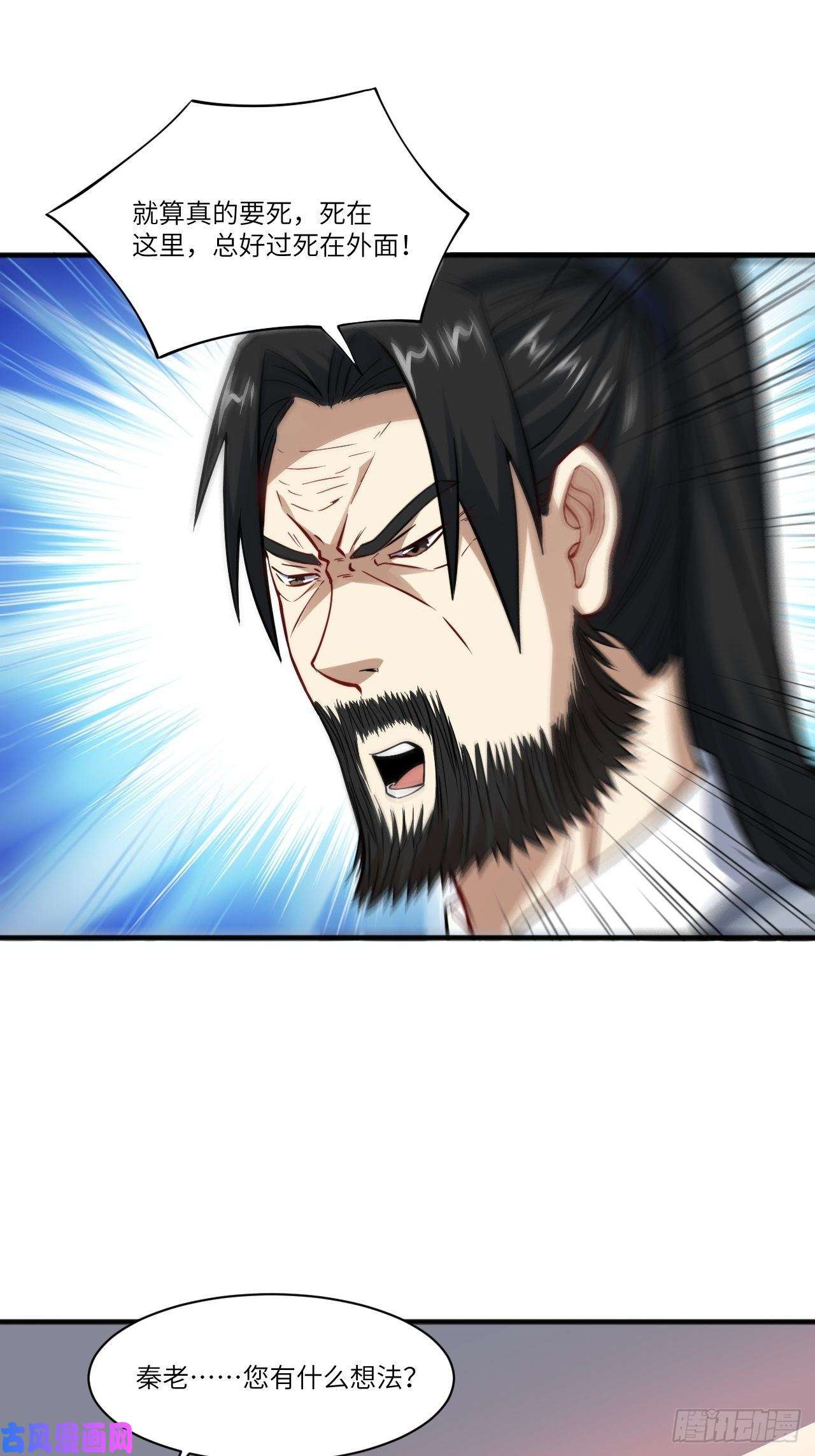 高能来袭119公主福利