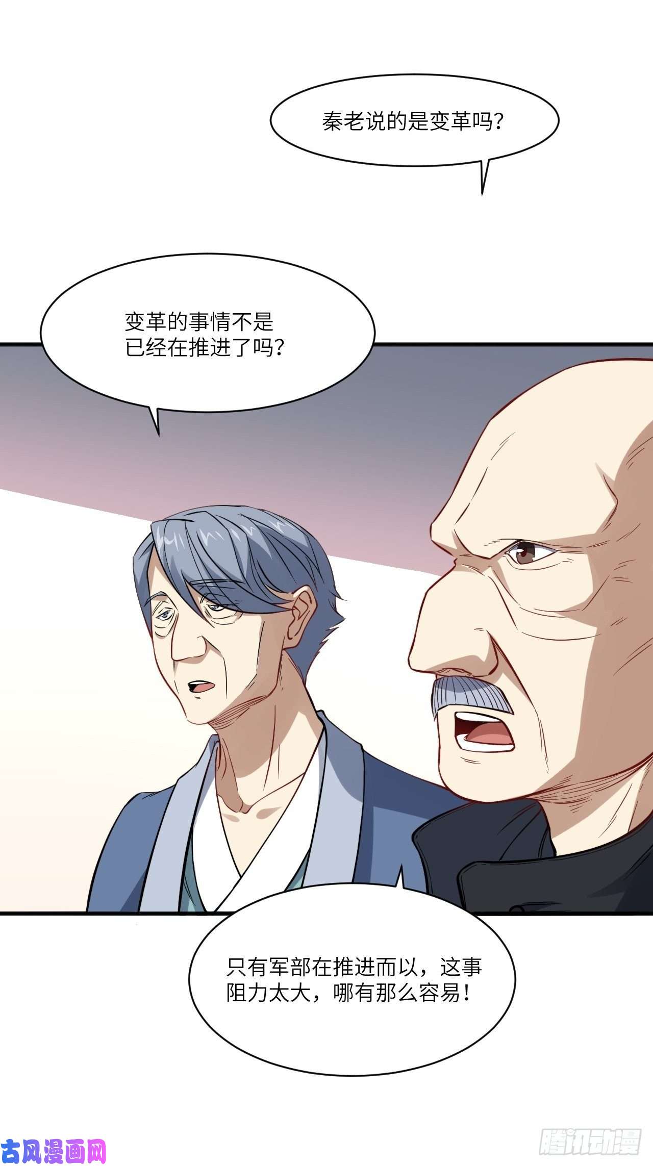 高能来袭119公主福利