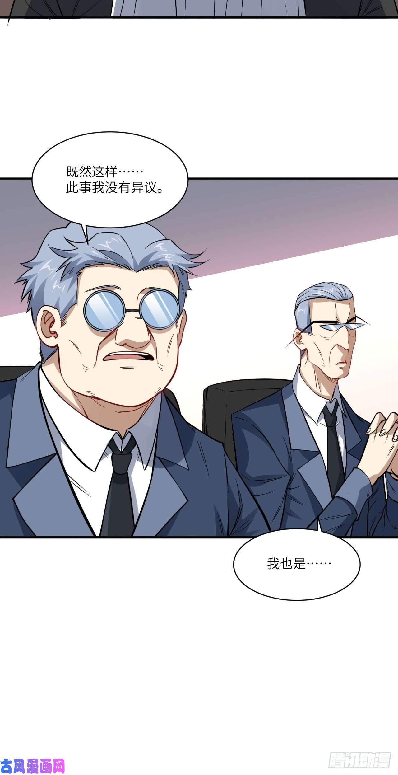 高能来袭119公主福利