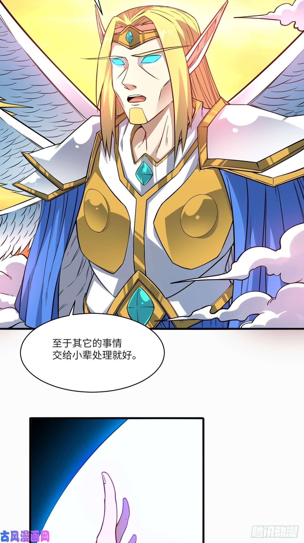 高能来袭119公主福利