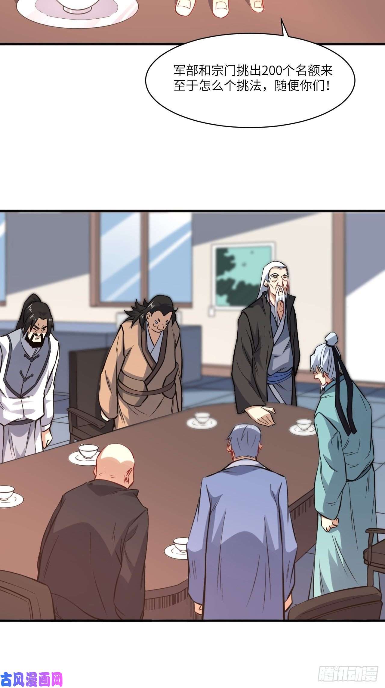 高能来袭119公主福利