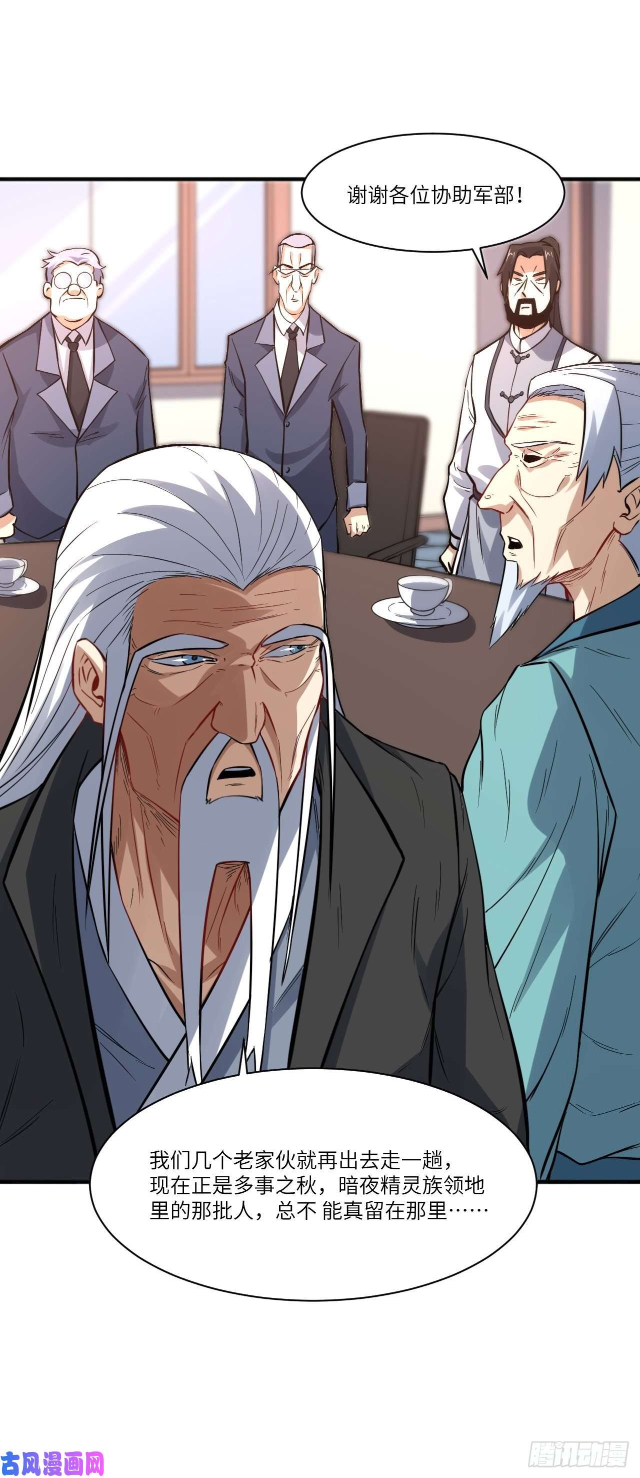 高能来袭119公主福利