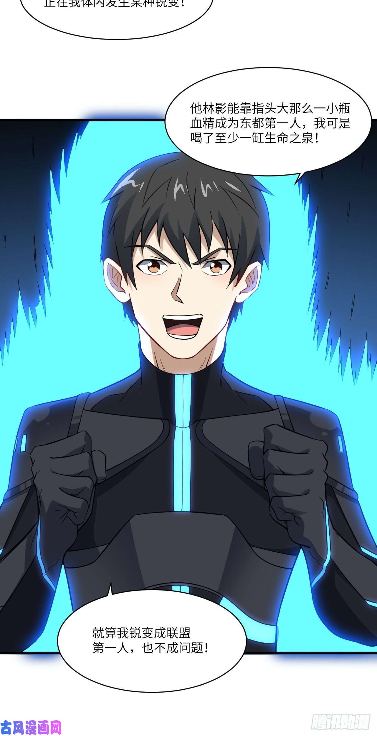 高能来袭119公主福利