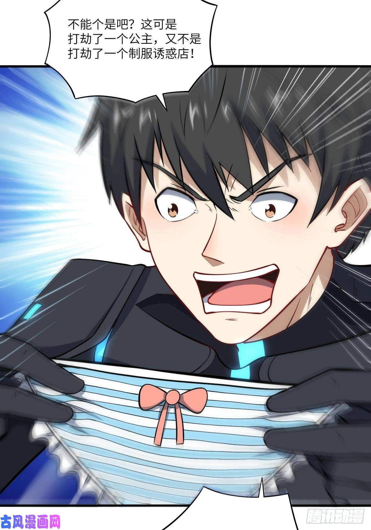 高能来袭119公主福利