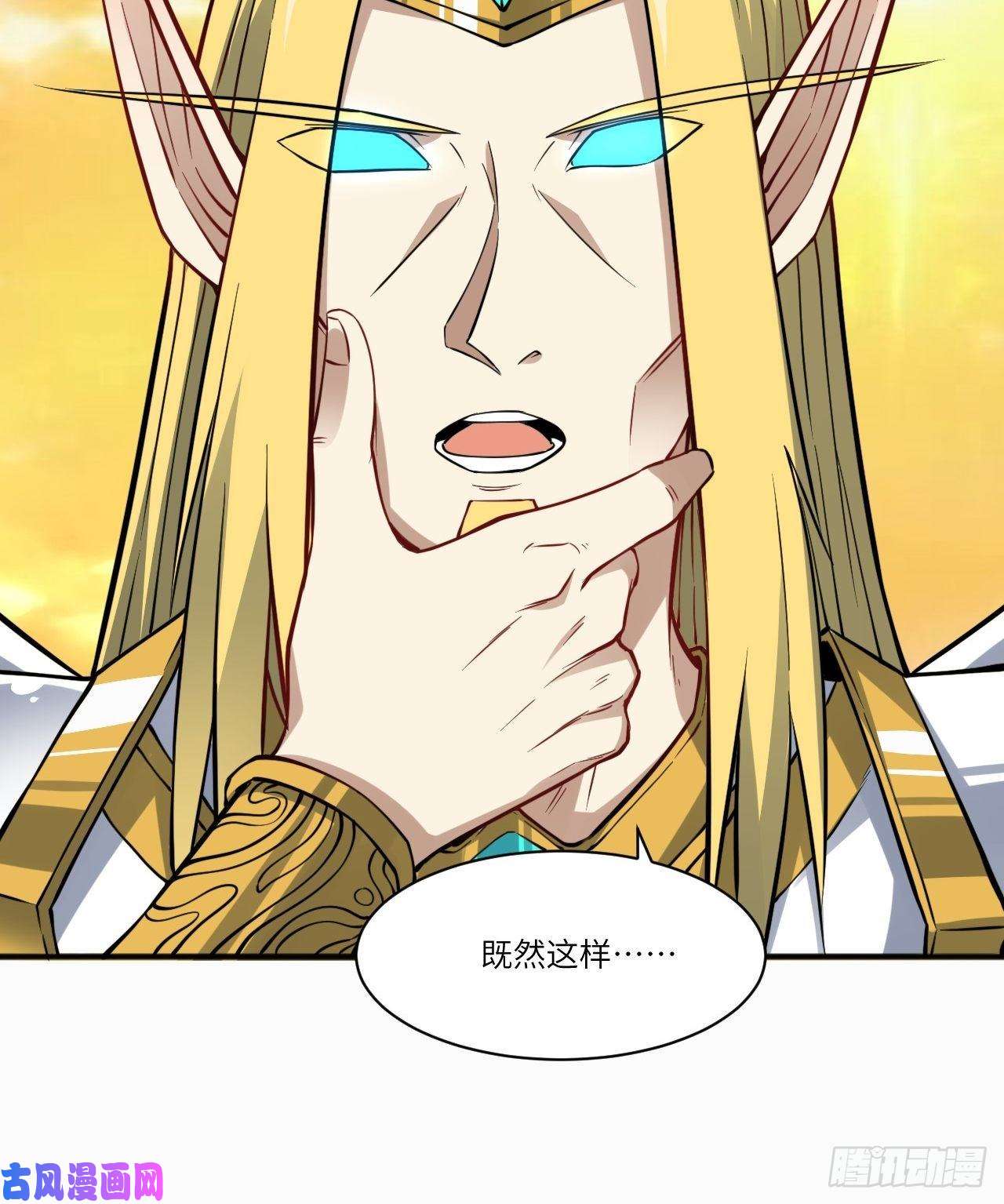 高能来袭119公主福利