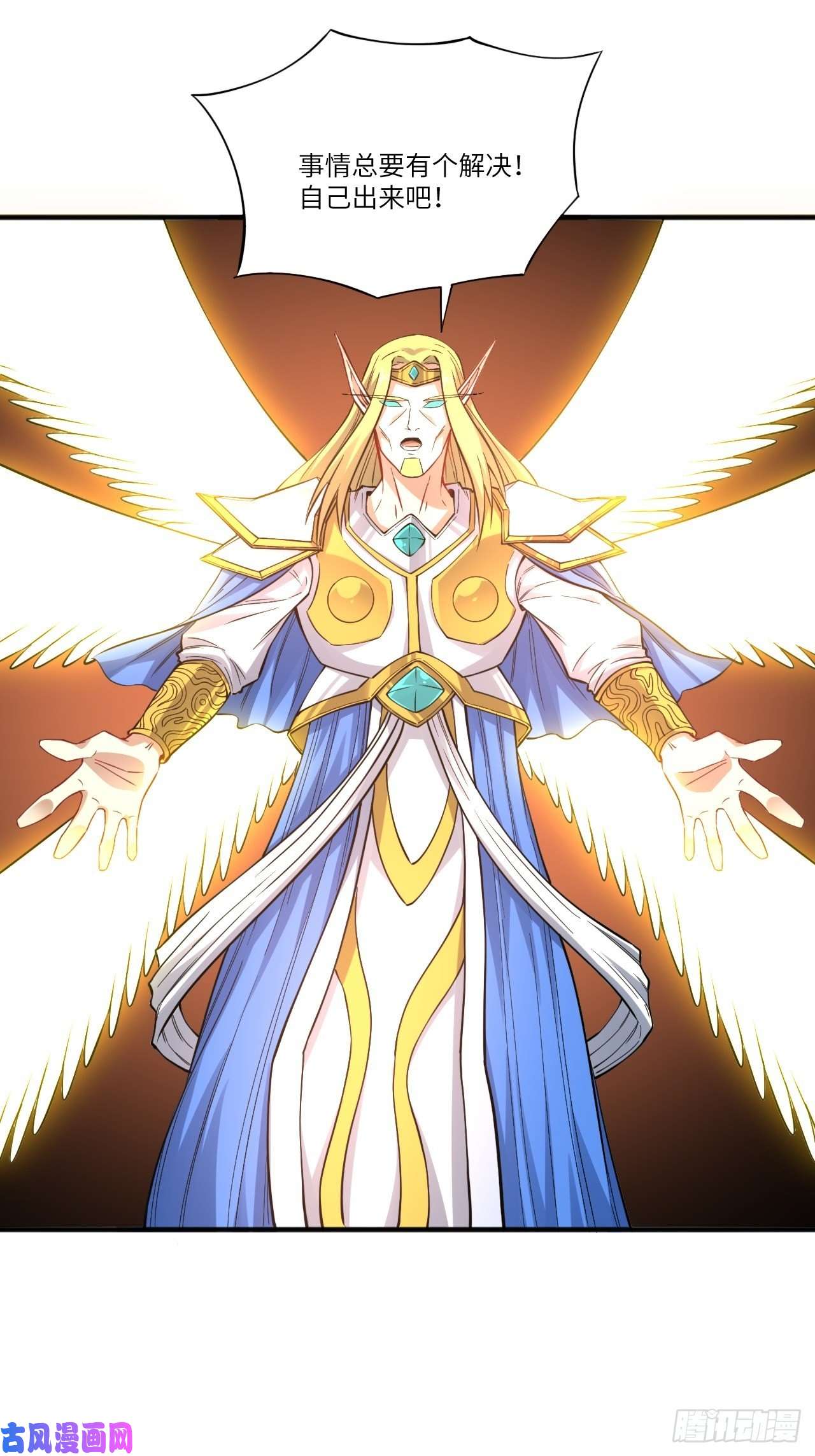 高能来袭119公主福利