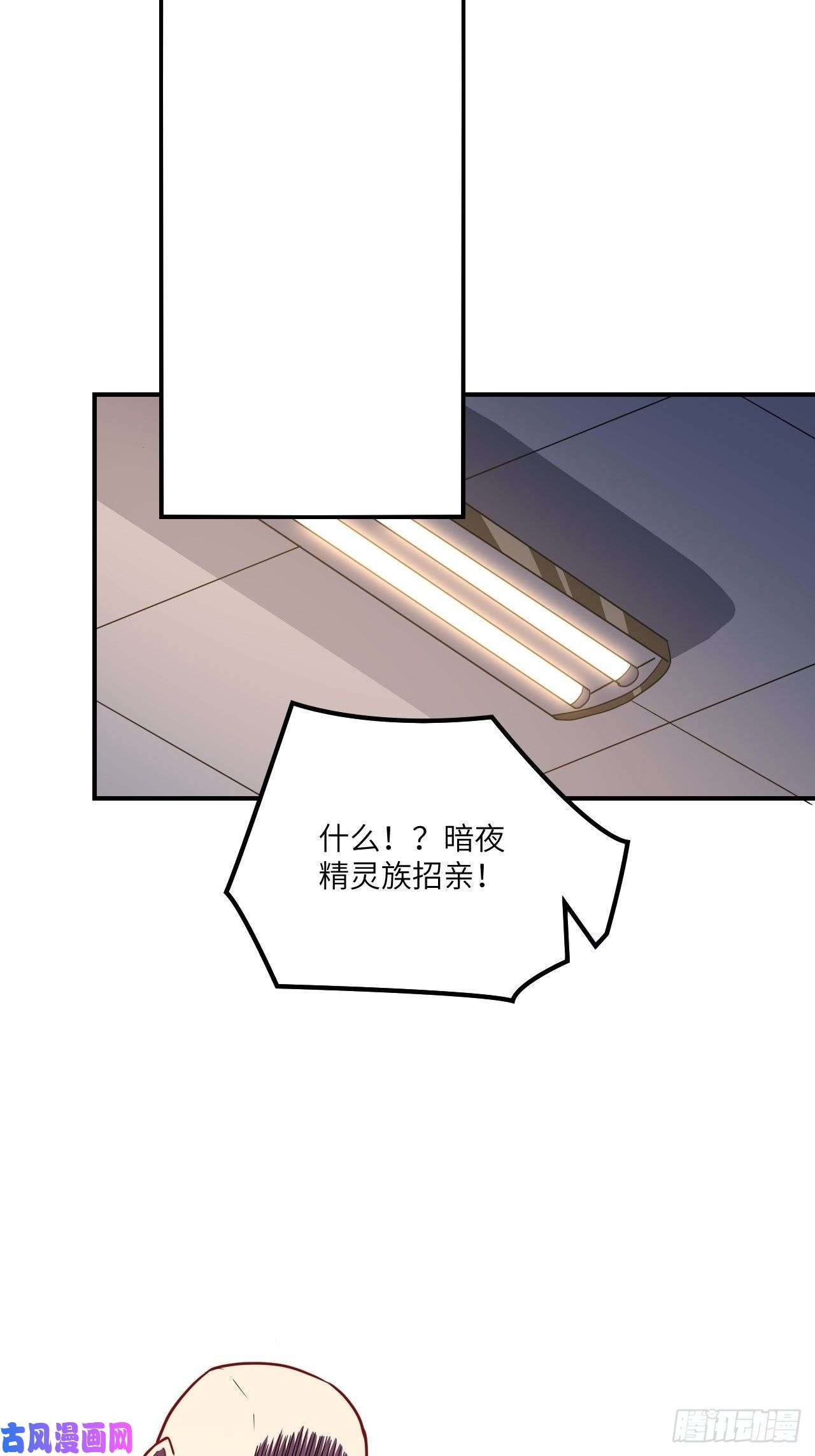 高能来袭121可怕的果实能力