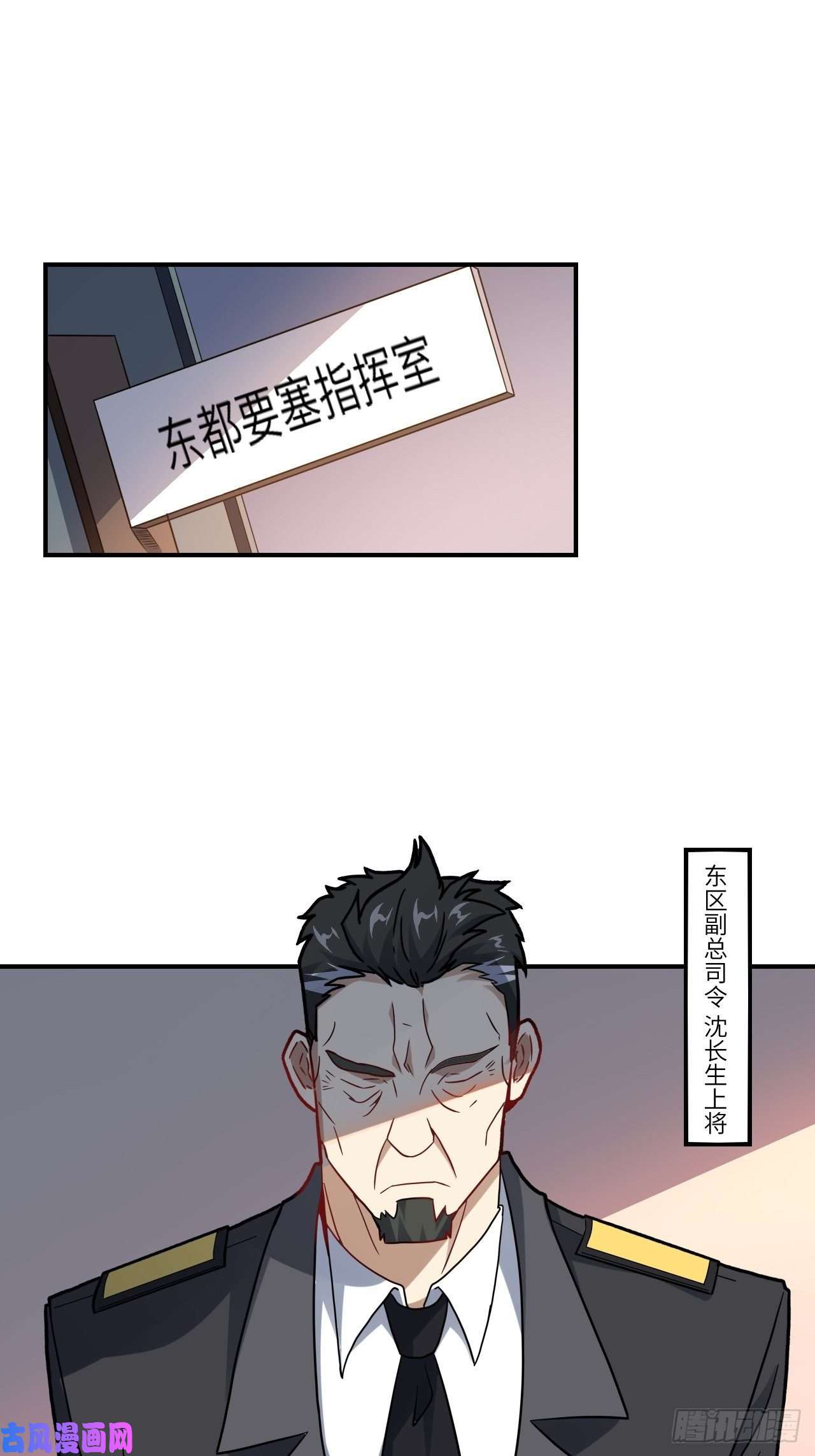 高能来袭121可怕的果实能力