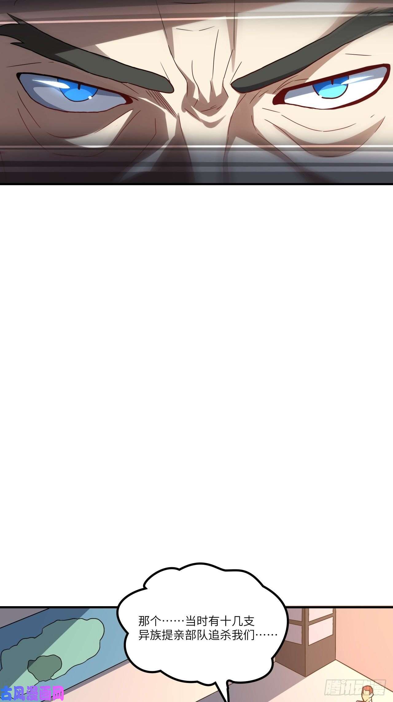 高能来袭121可怕的果实能力