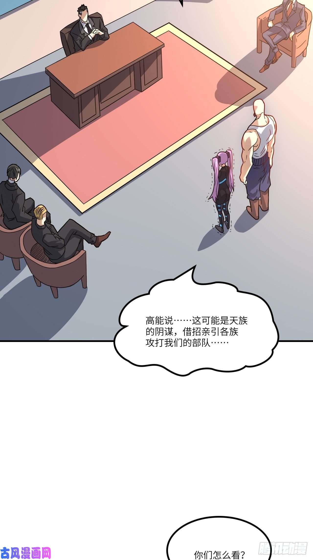 高能来袭121可怕的果实能力