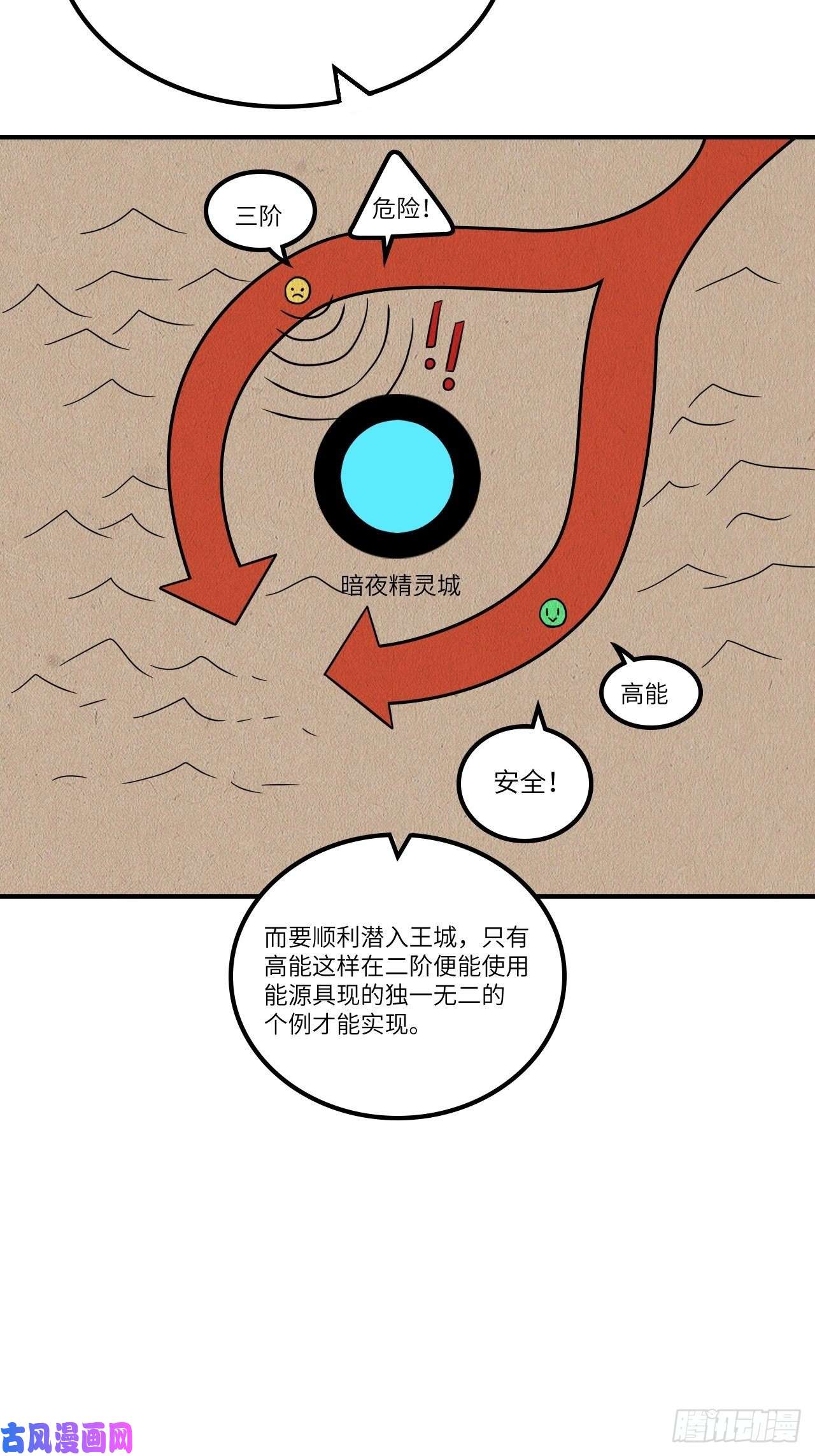 高能来袭121可怕的果实能力