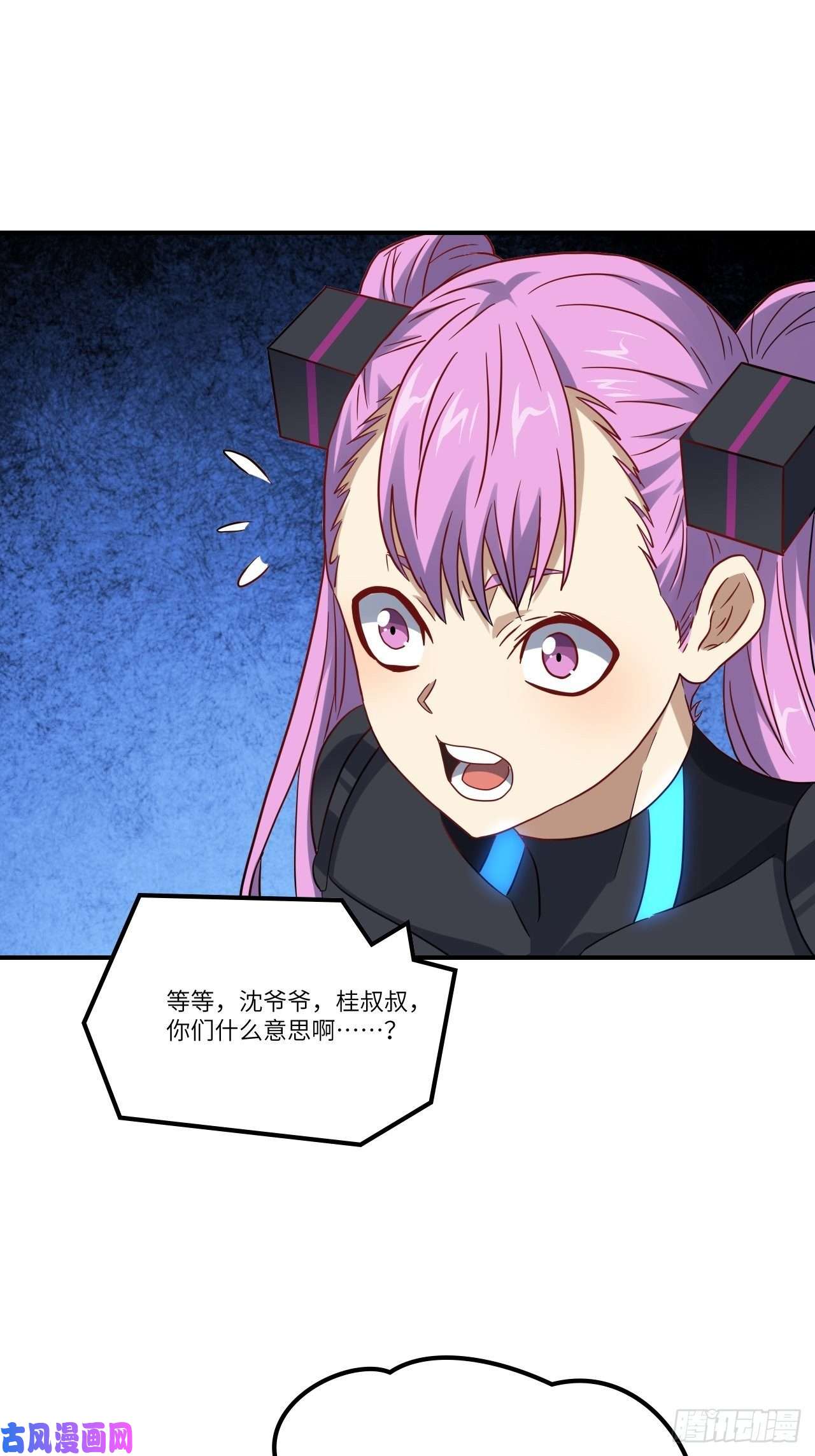 高能来袭121可怕的果实能力