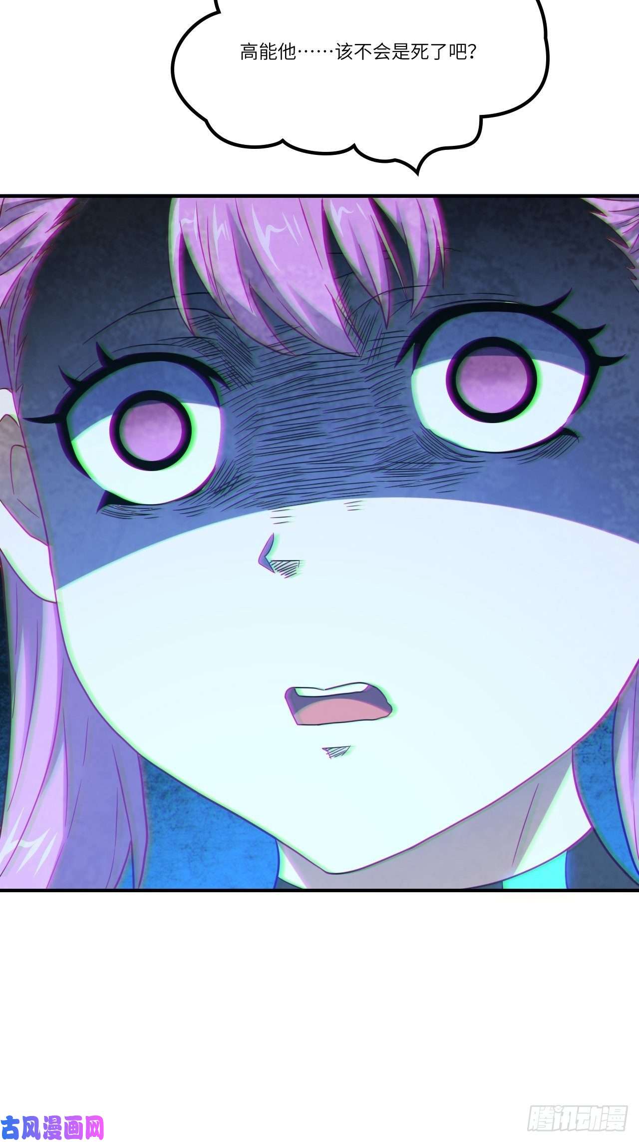 高能来袭121可怕的果实能力