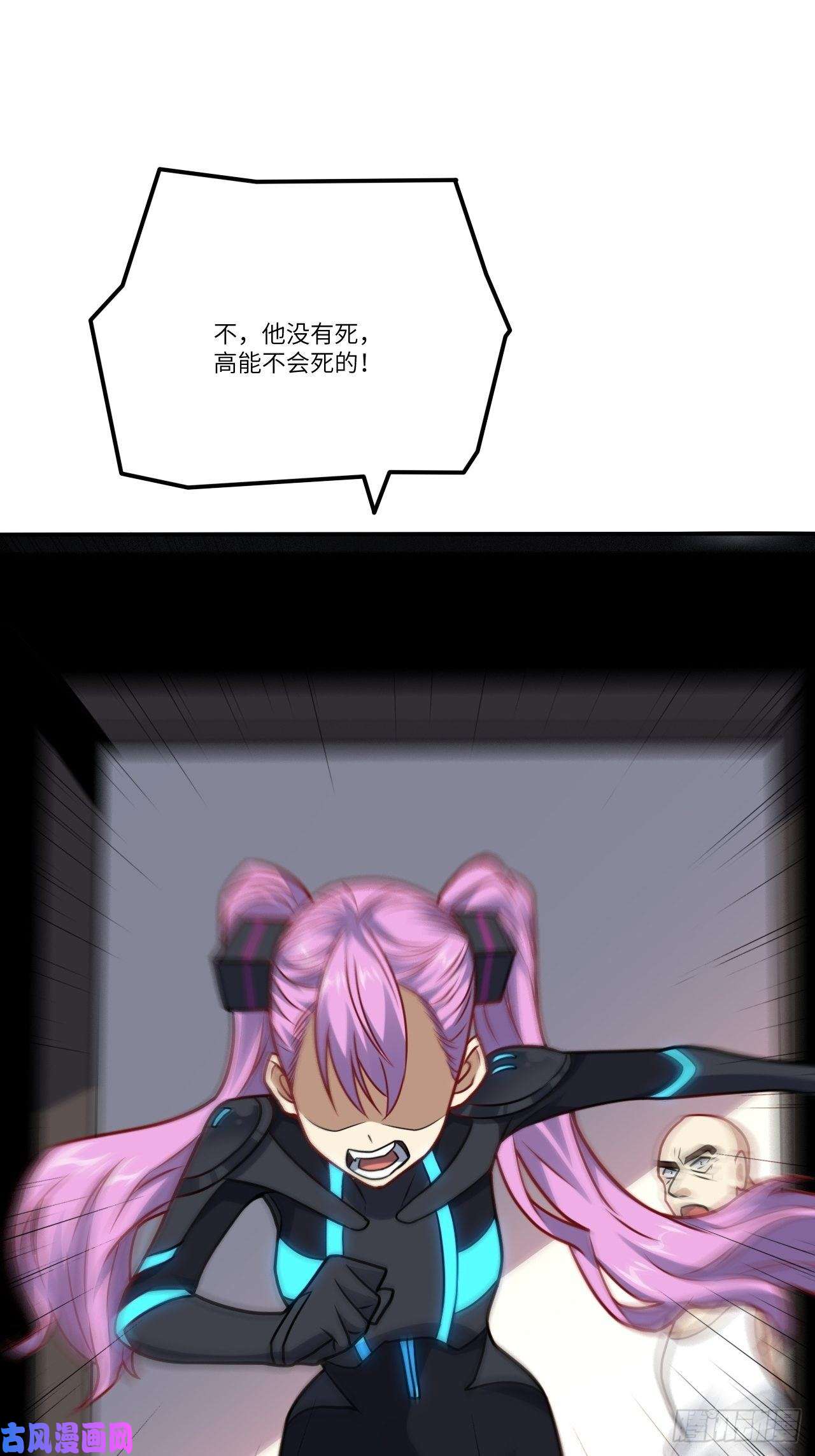 高能来袭121可怕的果实能力