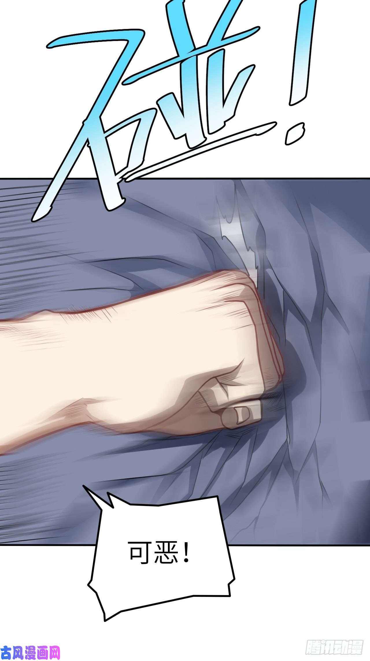 高能来袭121可怕的果实能力