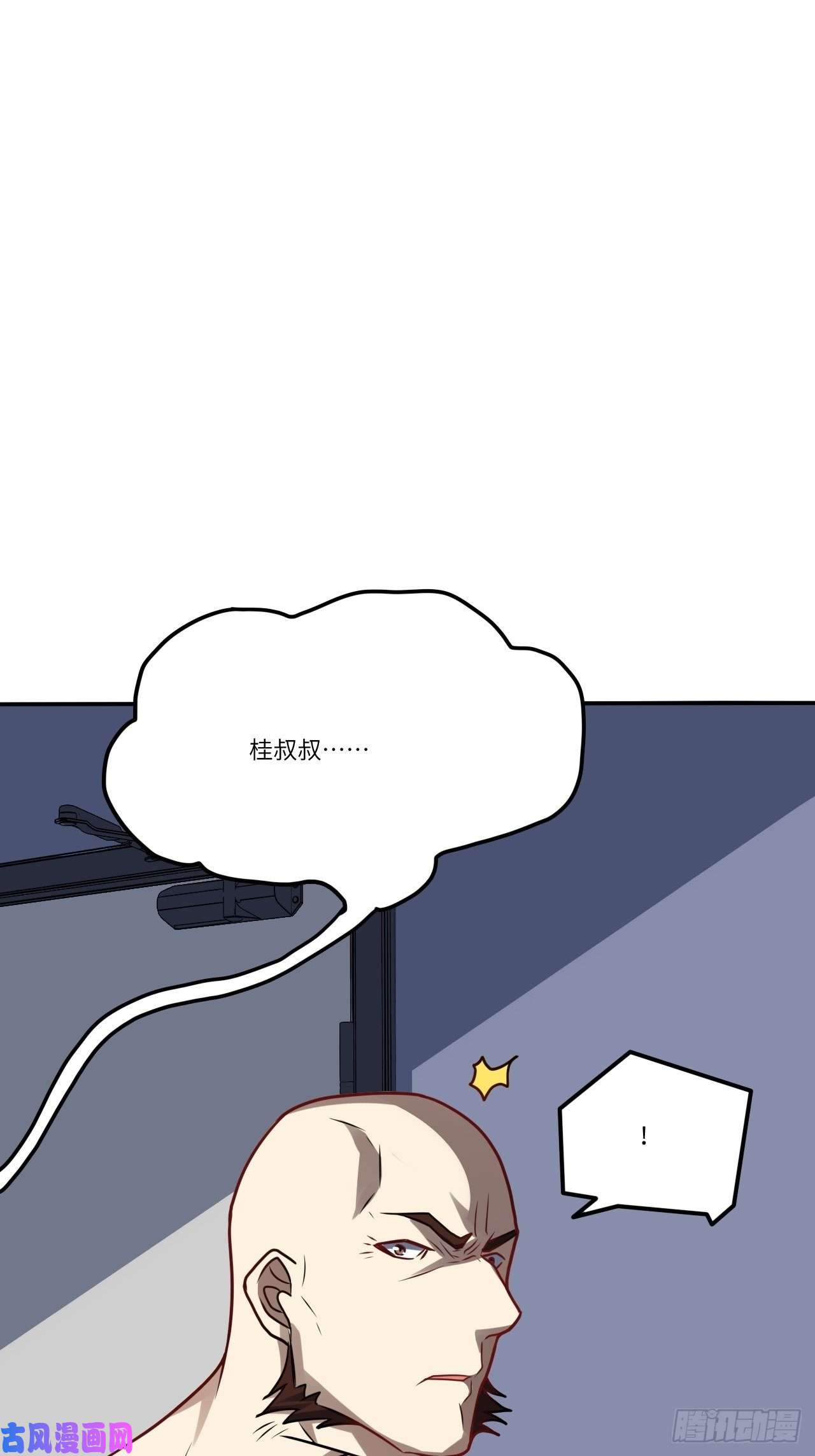 高能来袭121可怕的果实能力