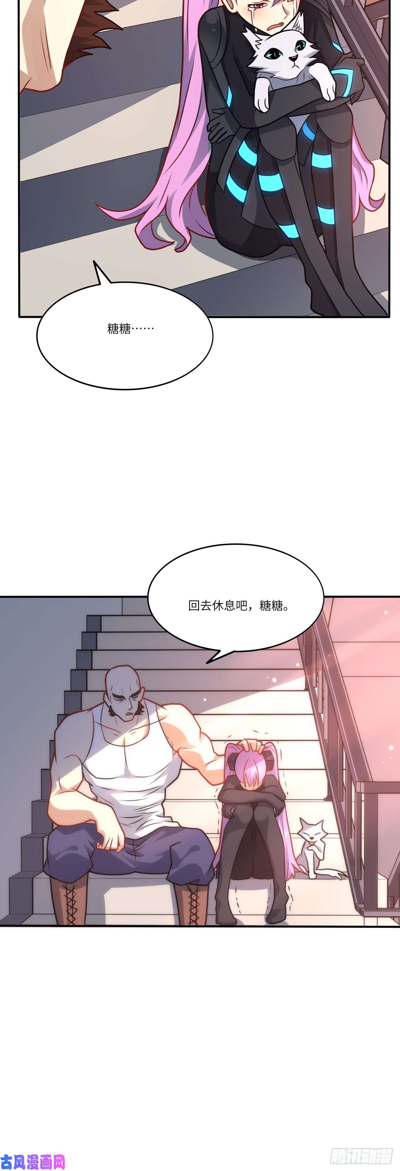 高能来袭121可怕的果实能力