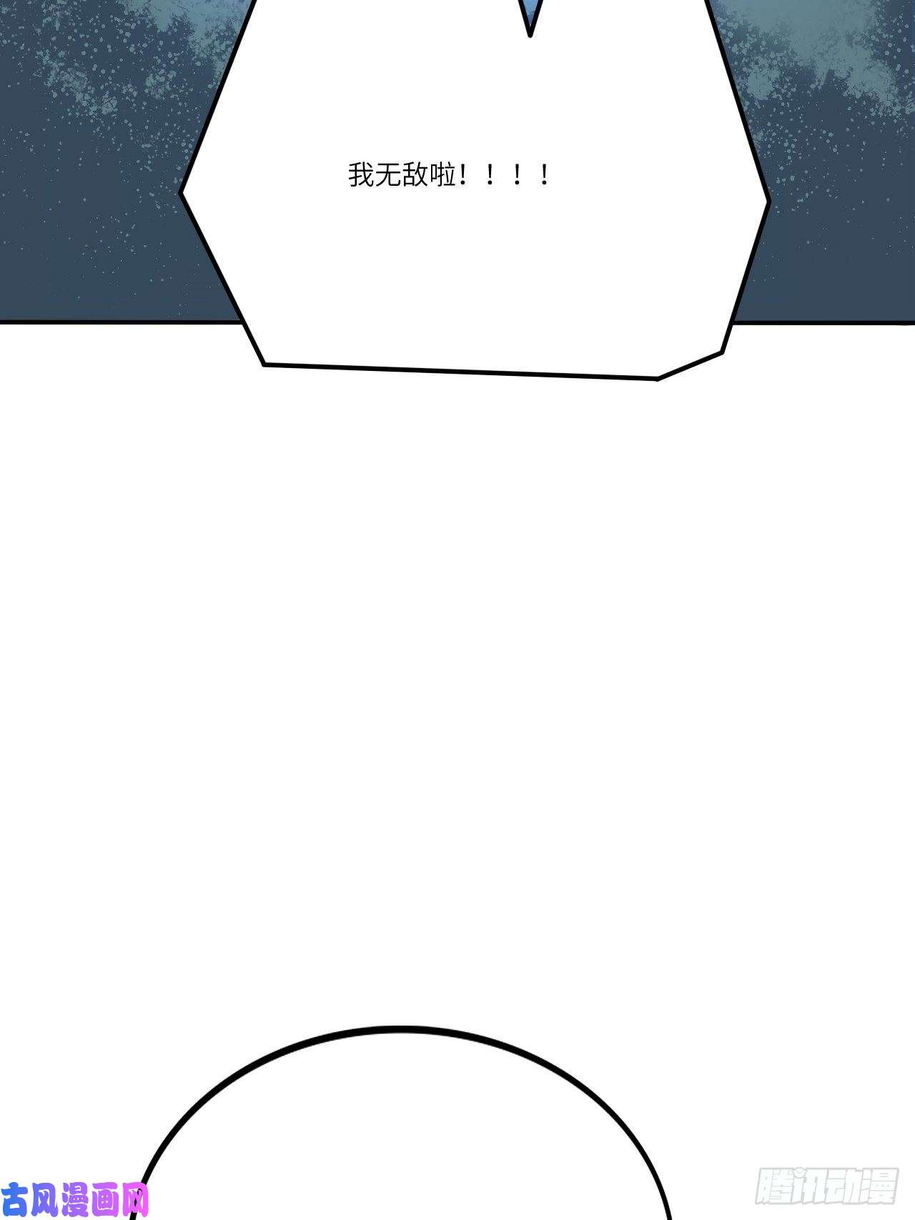 高能来袭121可怕的果实能力