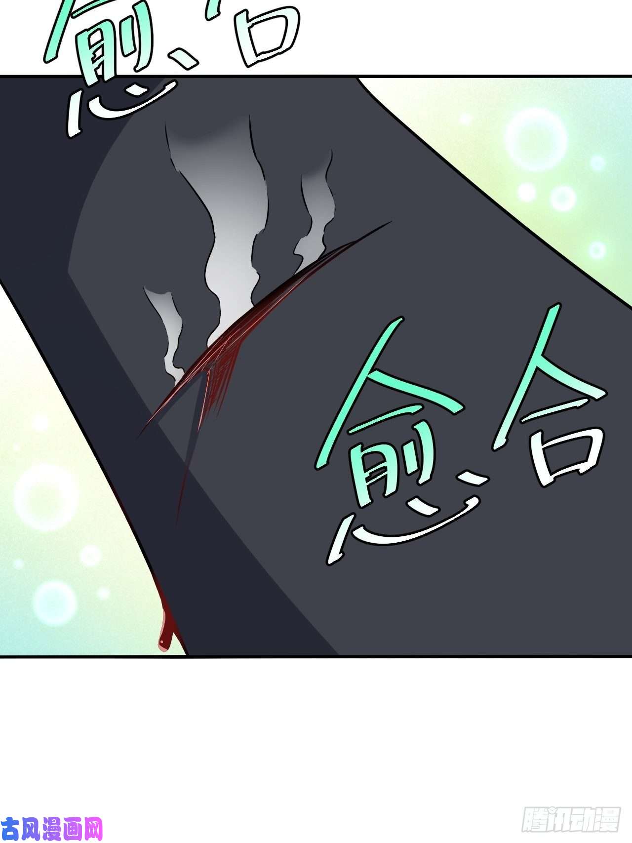 高能来袭121可怕的果实能力