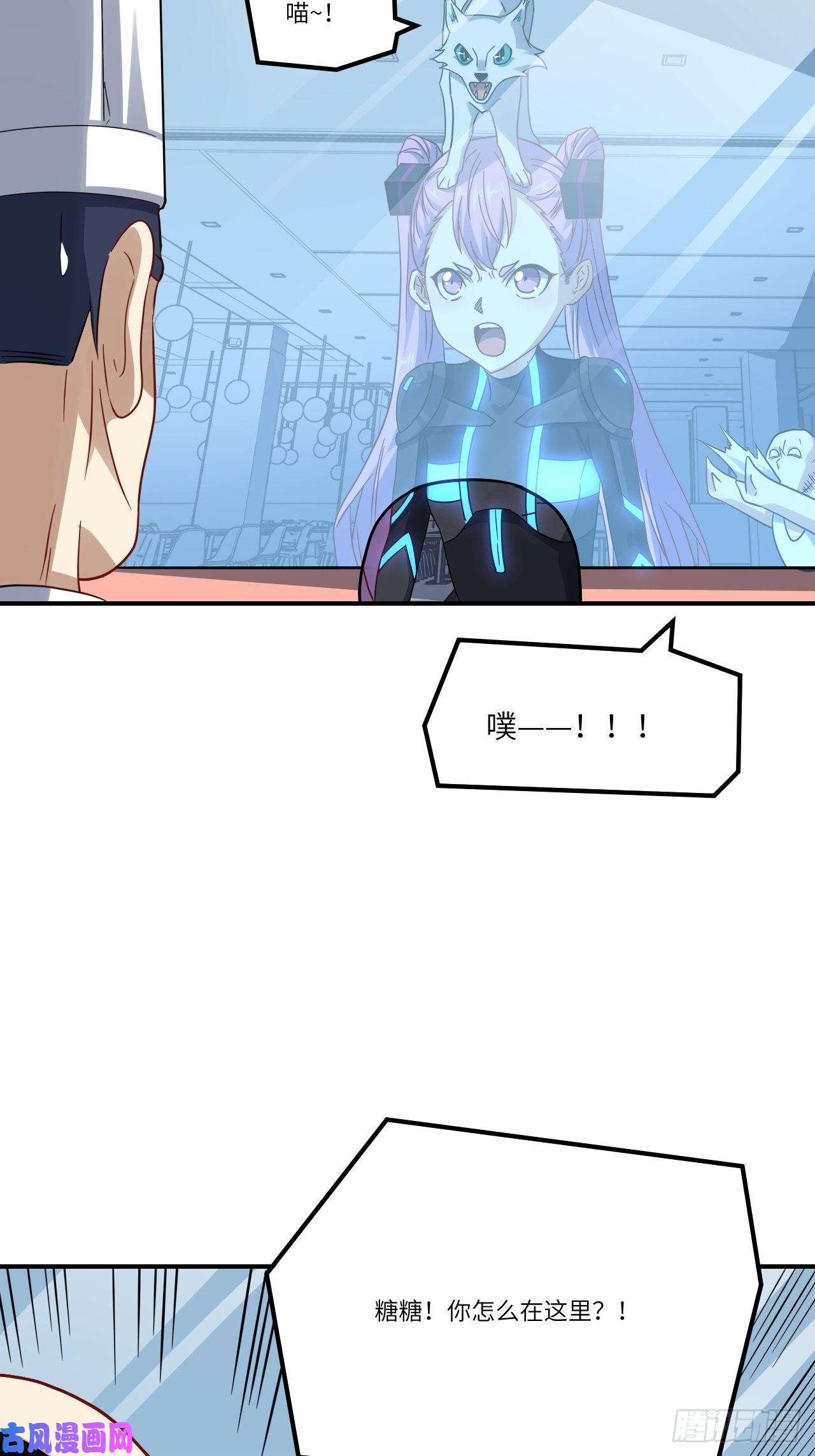 高能来袭121可怕的果实能力