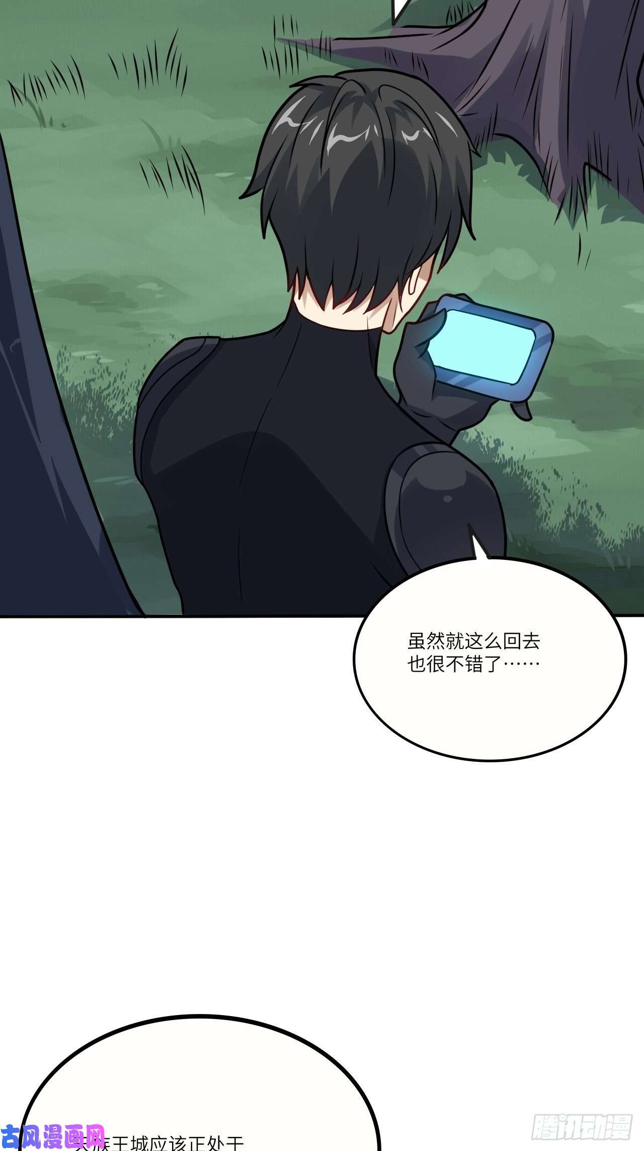 高能来袭121可怕的果实能力