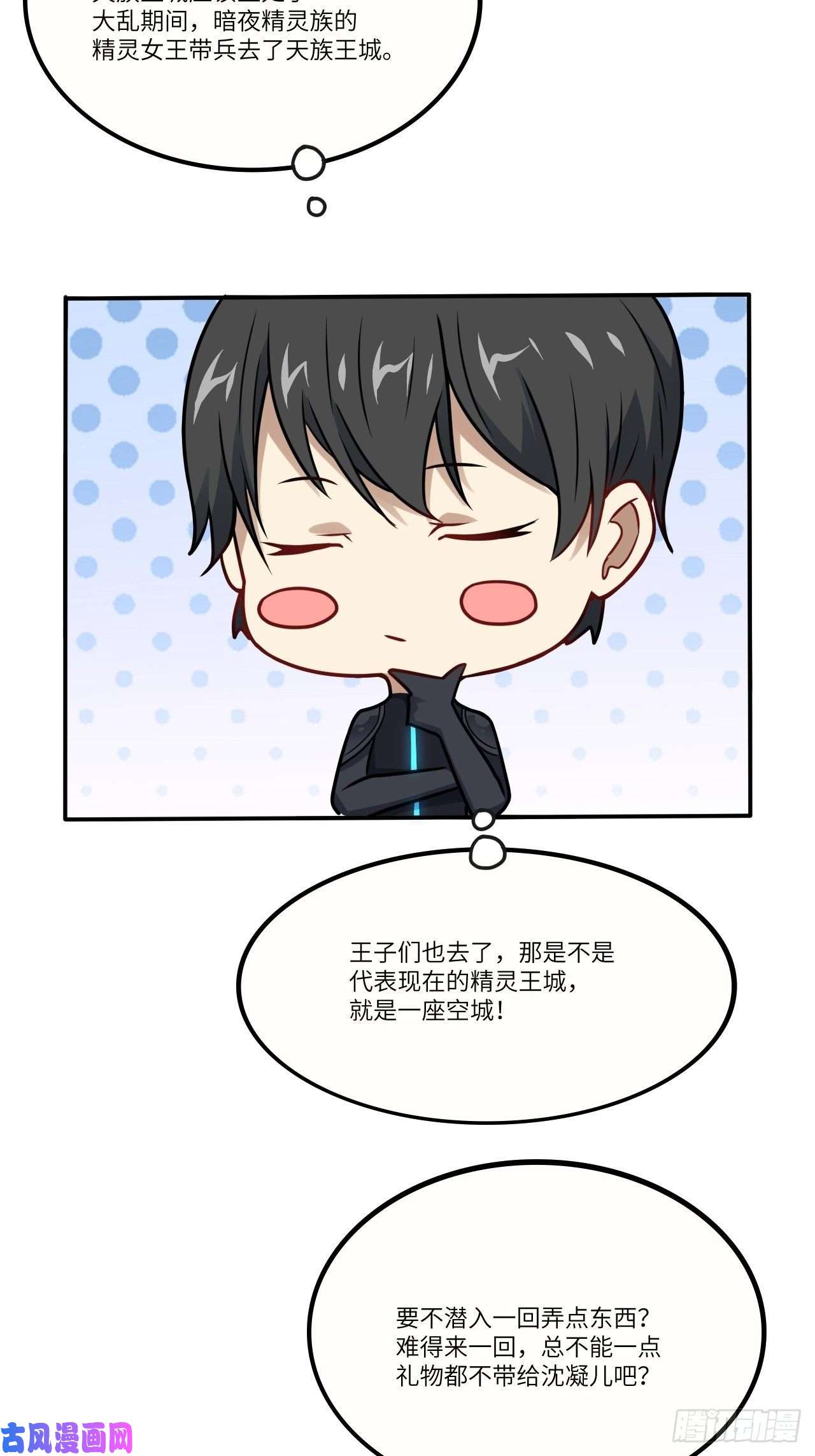 高能来袭121可怕的果实能力