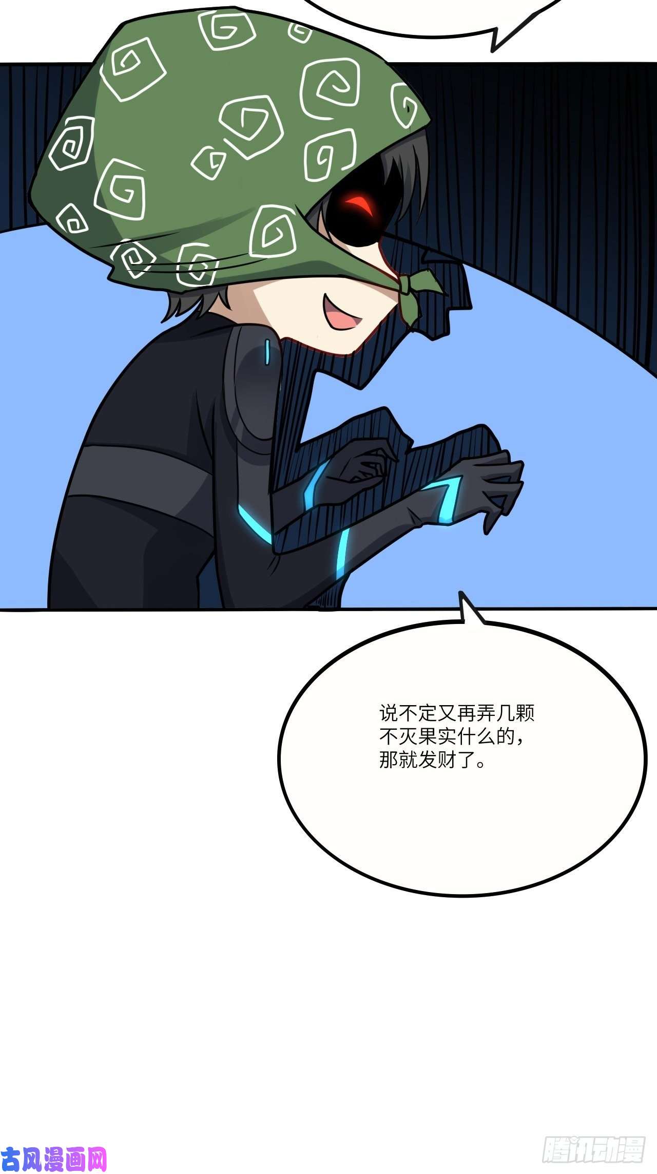 高能来袭121可怕的果实能力