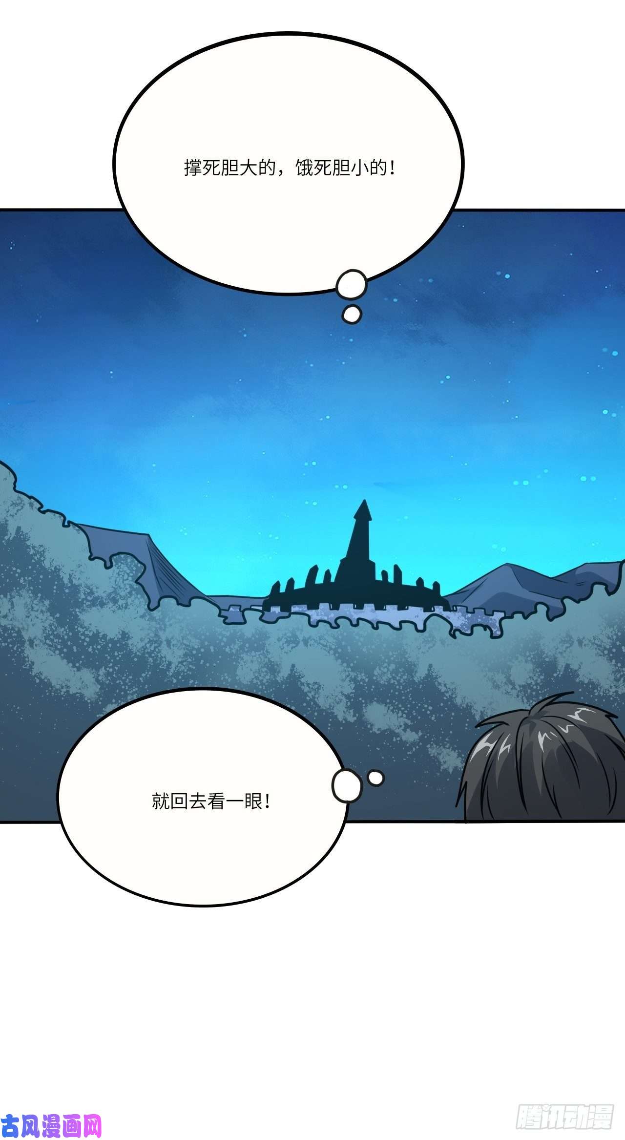 高能来袭121可怕的果实能力