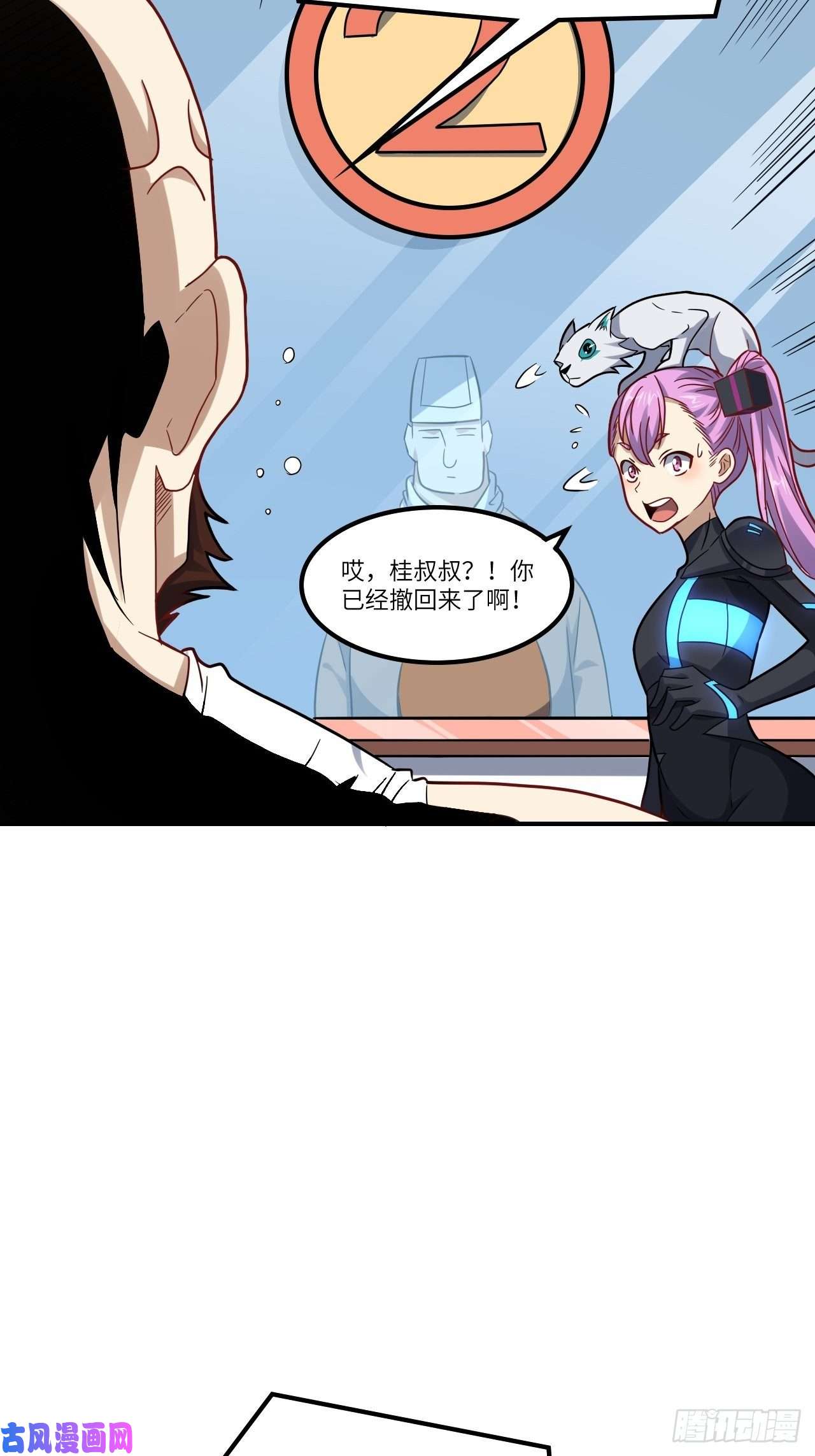 高能来袭121可怕的果实能力