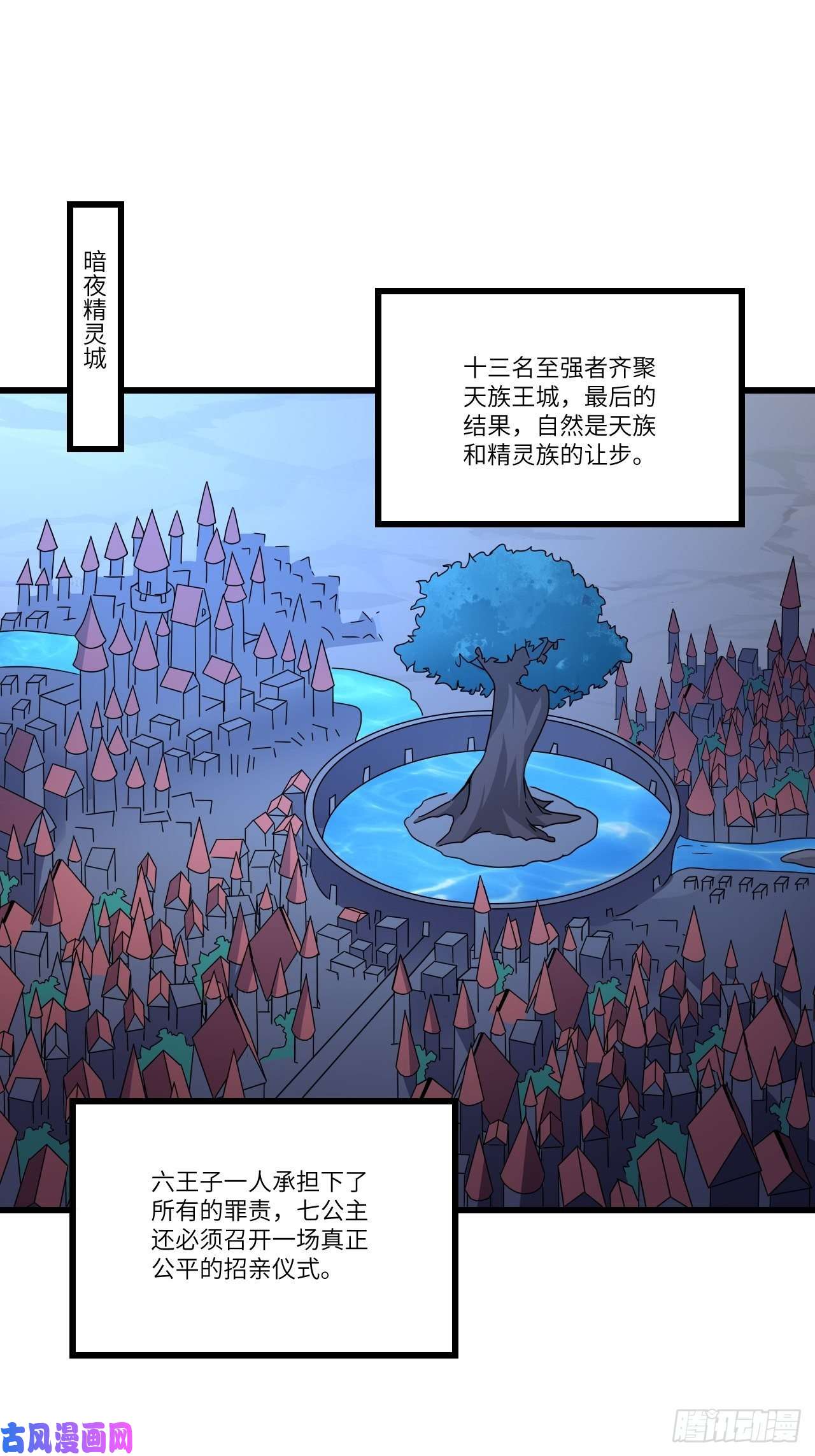 高能来袭122抢完公主抢王子