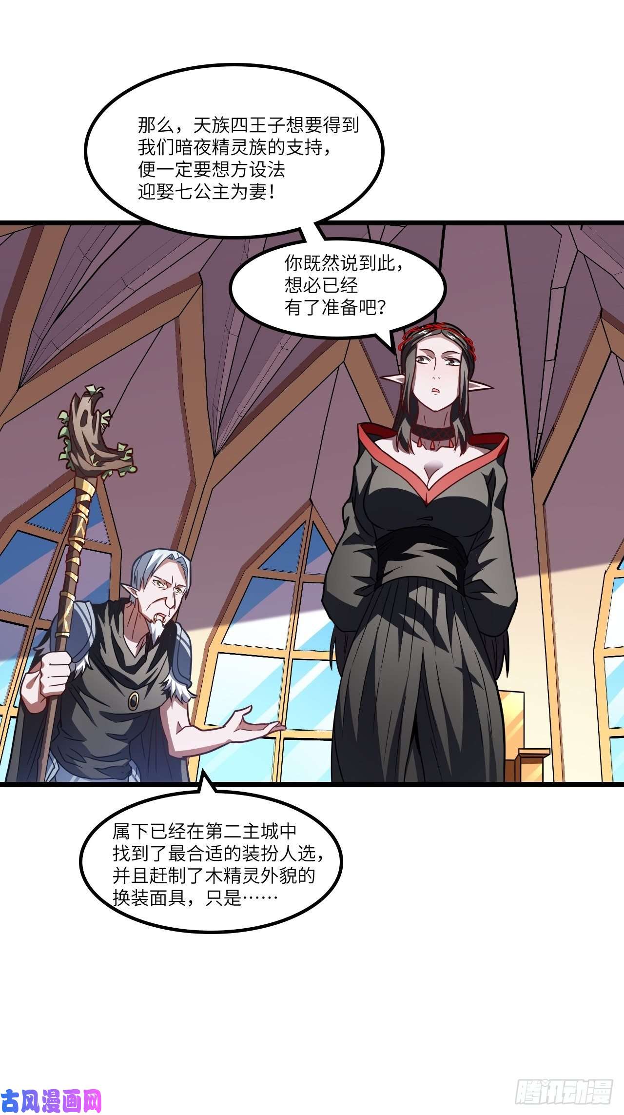 高能来袭122抢完公主抢王子