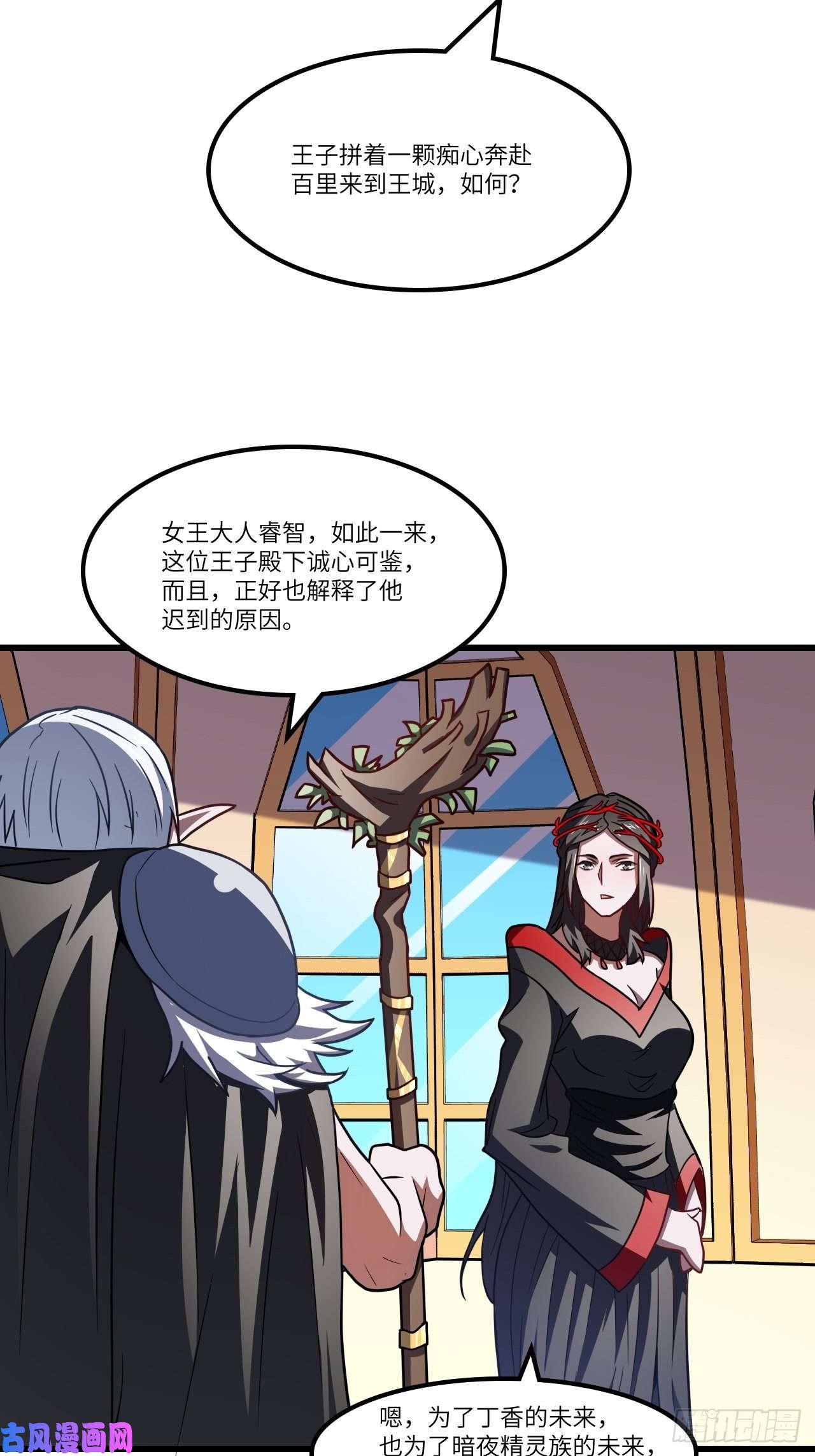 高能来袭122抢完公主抢王子