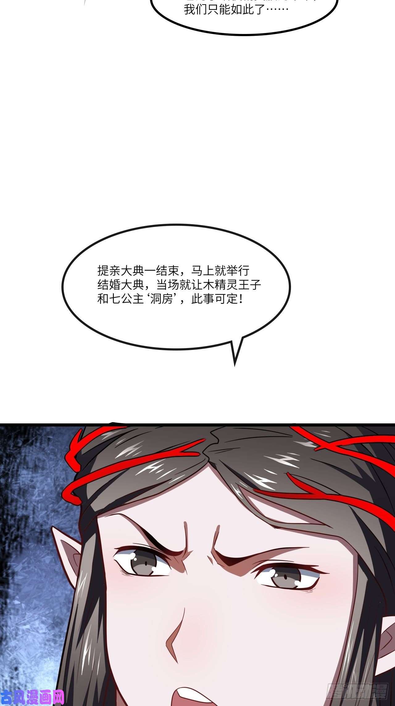 高能来袭122抢完公主抢王子