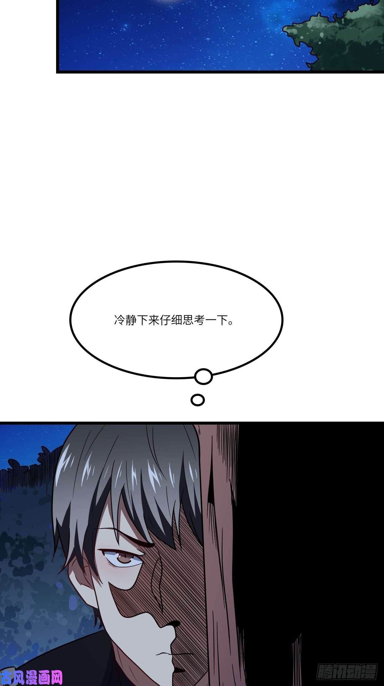 高能来袭122抢完公主抢王子