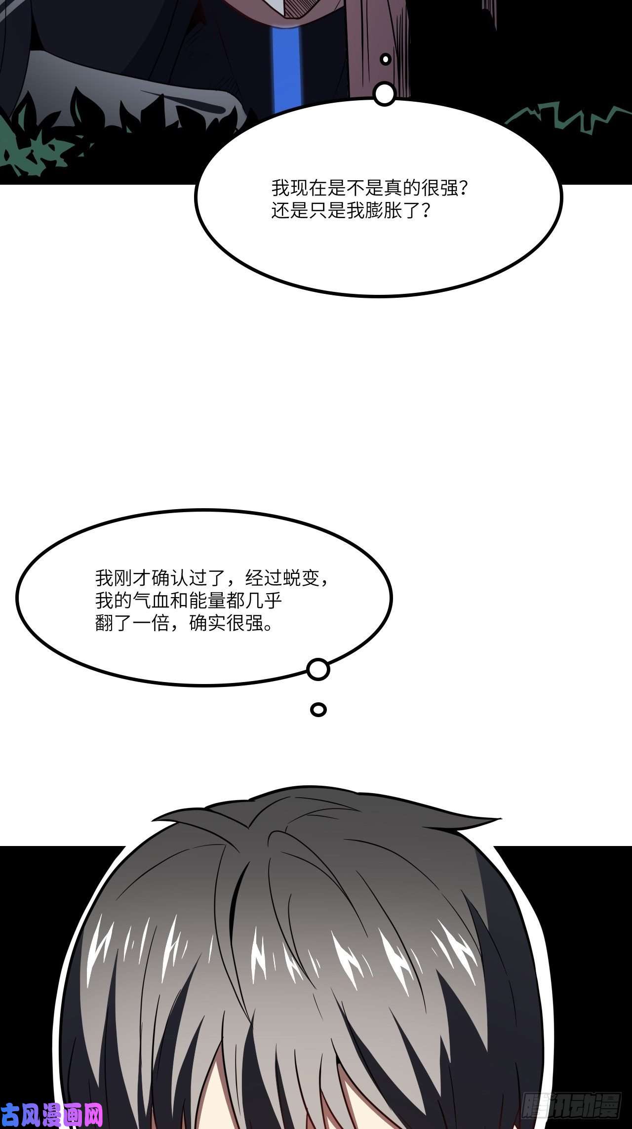 高能来袭122抢完公主抢王子