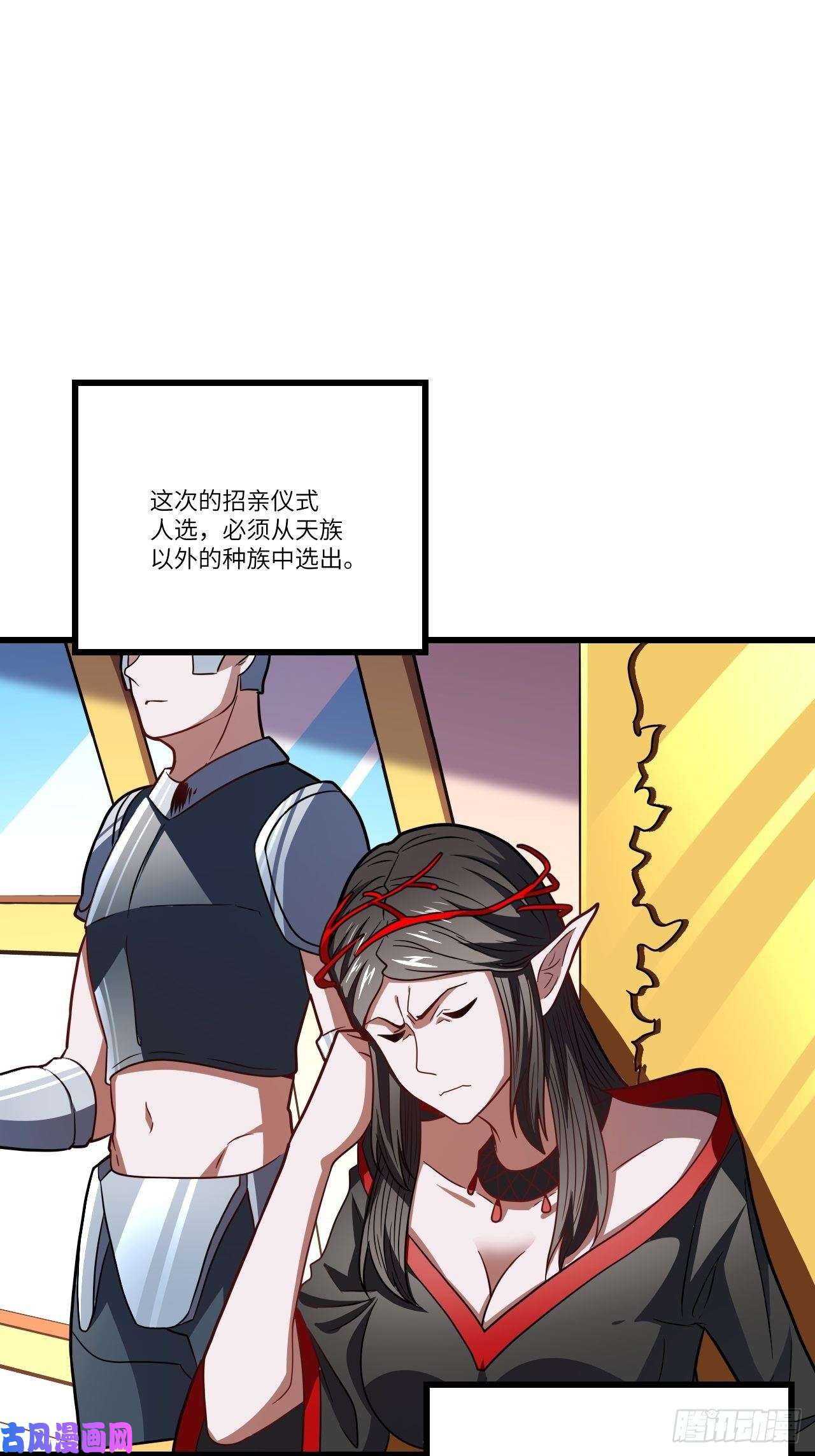 高能来袭122抢完公主抢王子