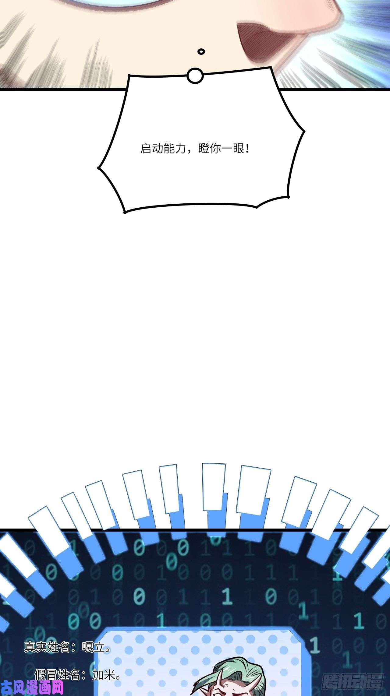 高能来袭122抢完公主抢王子