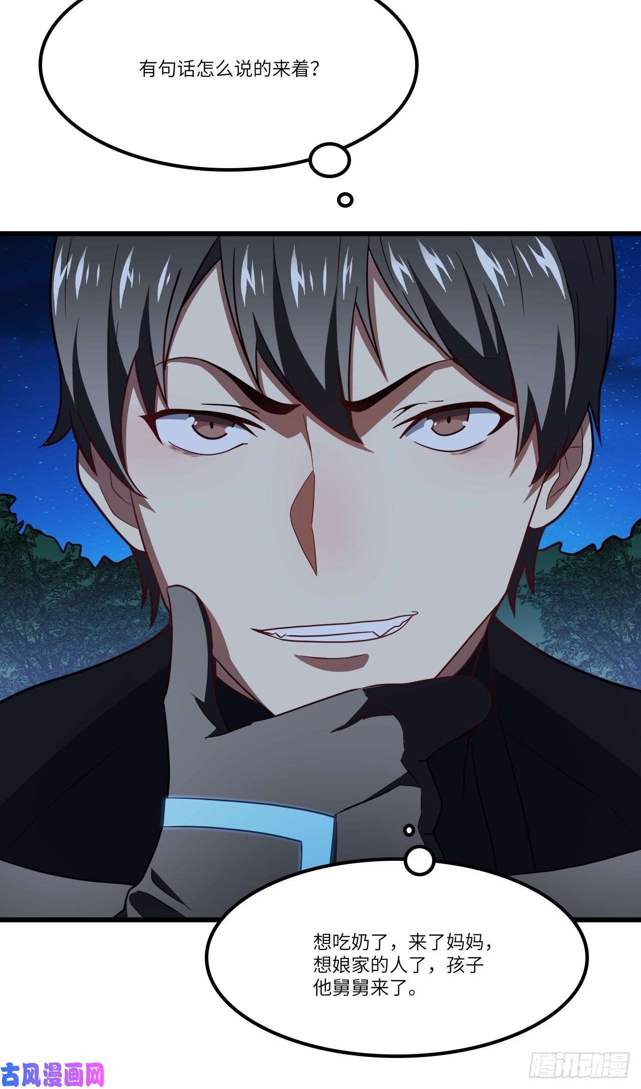 高能来袭122抢完公主抢王子