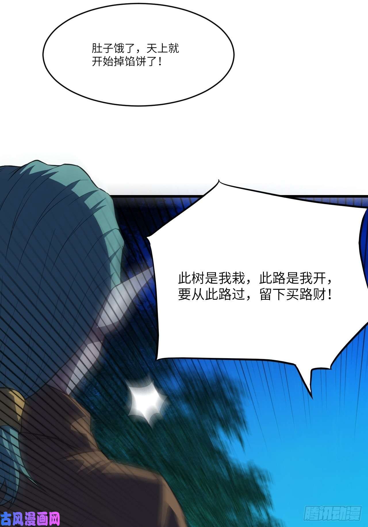 高能来袭122抢完公主抢王子