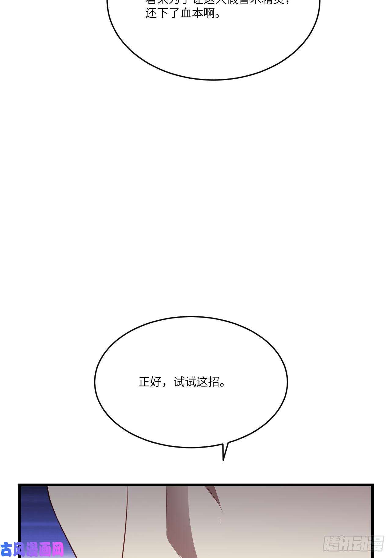 高能来袭122抢完公主抢王子