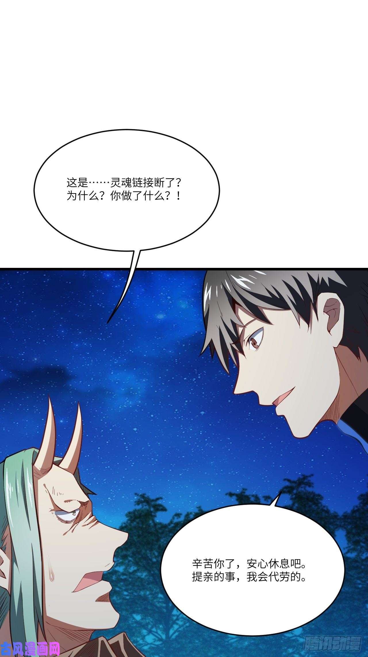 高能来袭122抢完公主抢王子