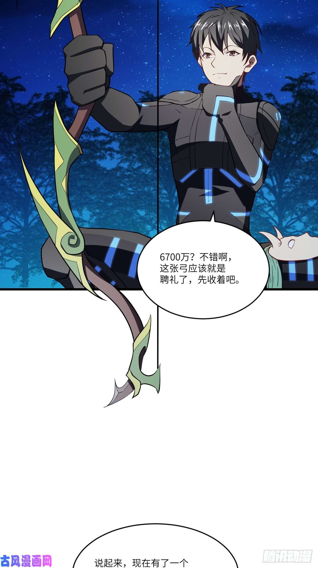 高能来袭122抢完公主抢王子