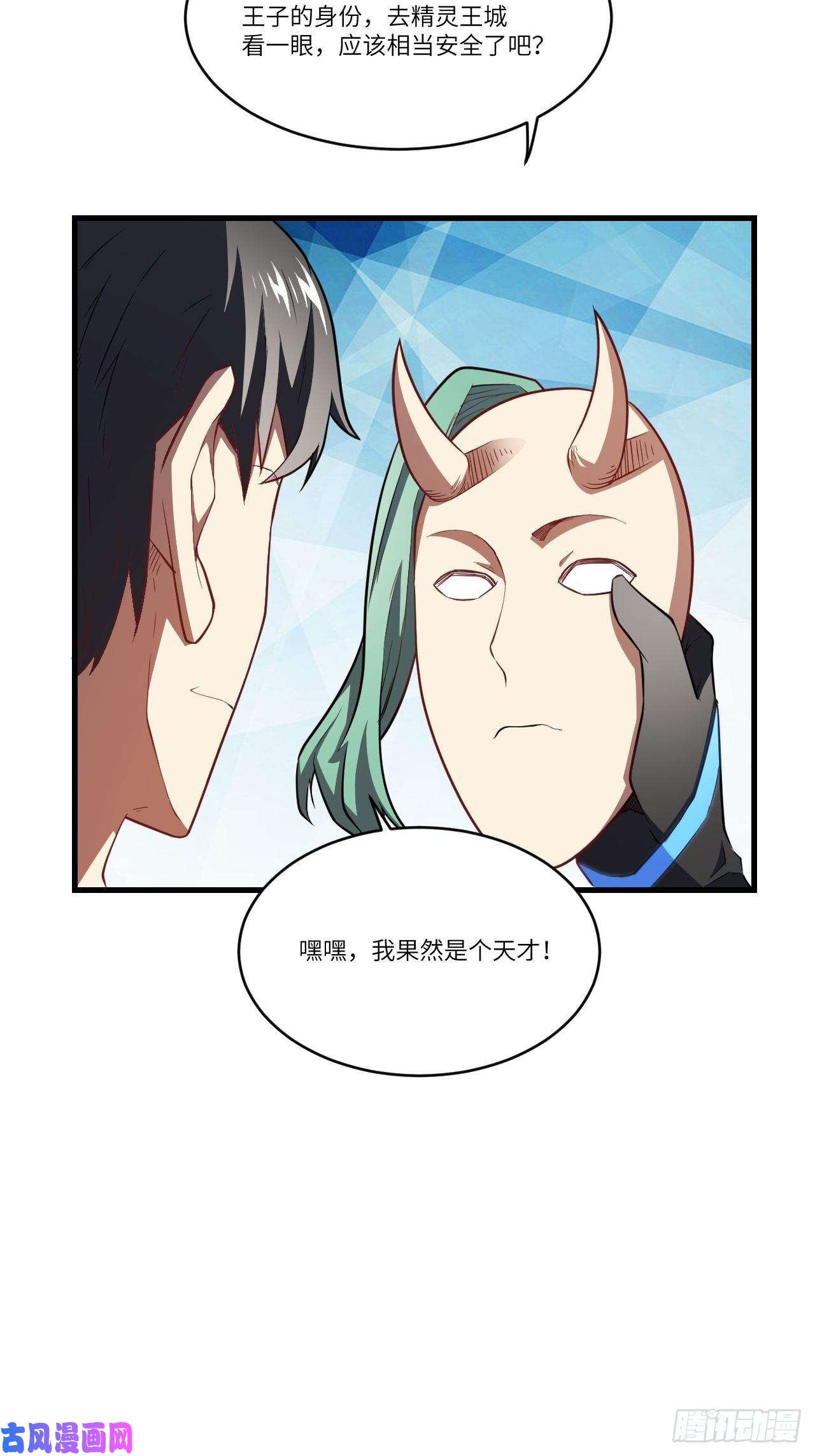 高能来袭122抢完公主抢王子