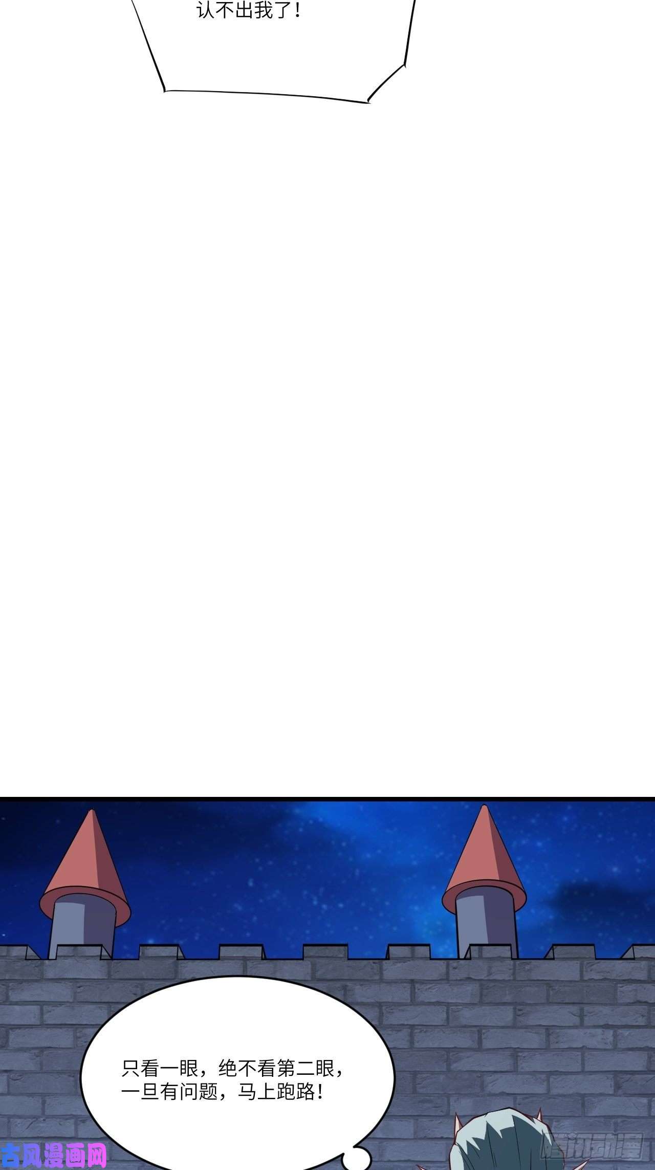 高能来袭122抢完公主抢王子