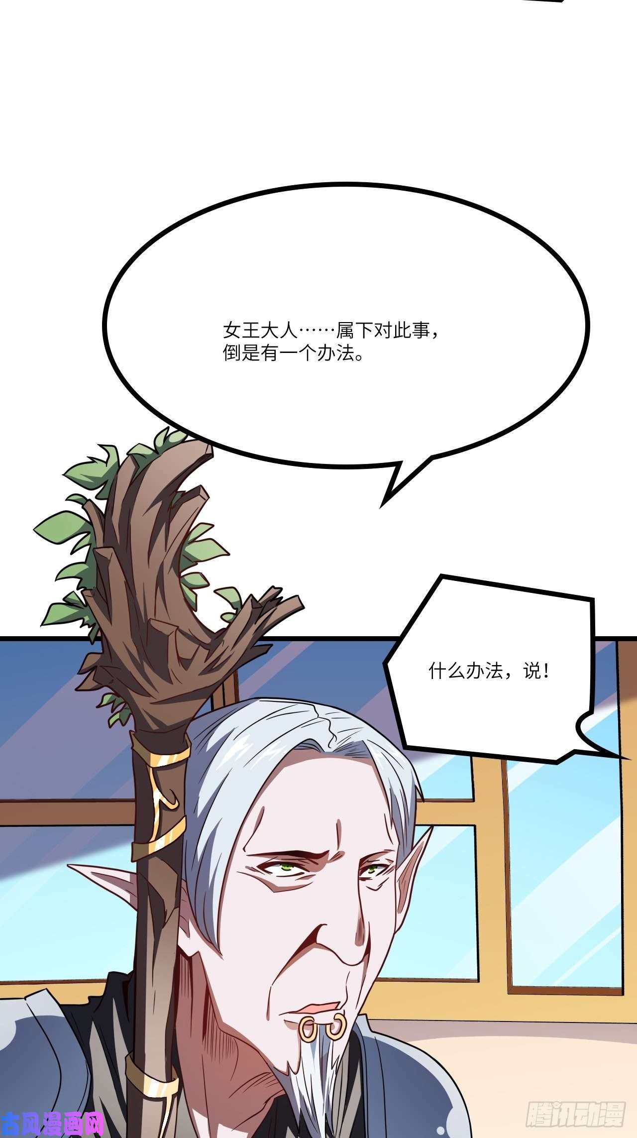 高能来袭122抢完公主抢王子