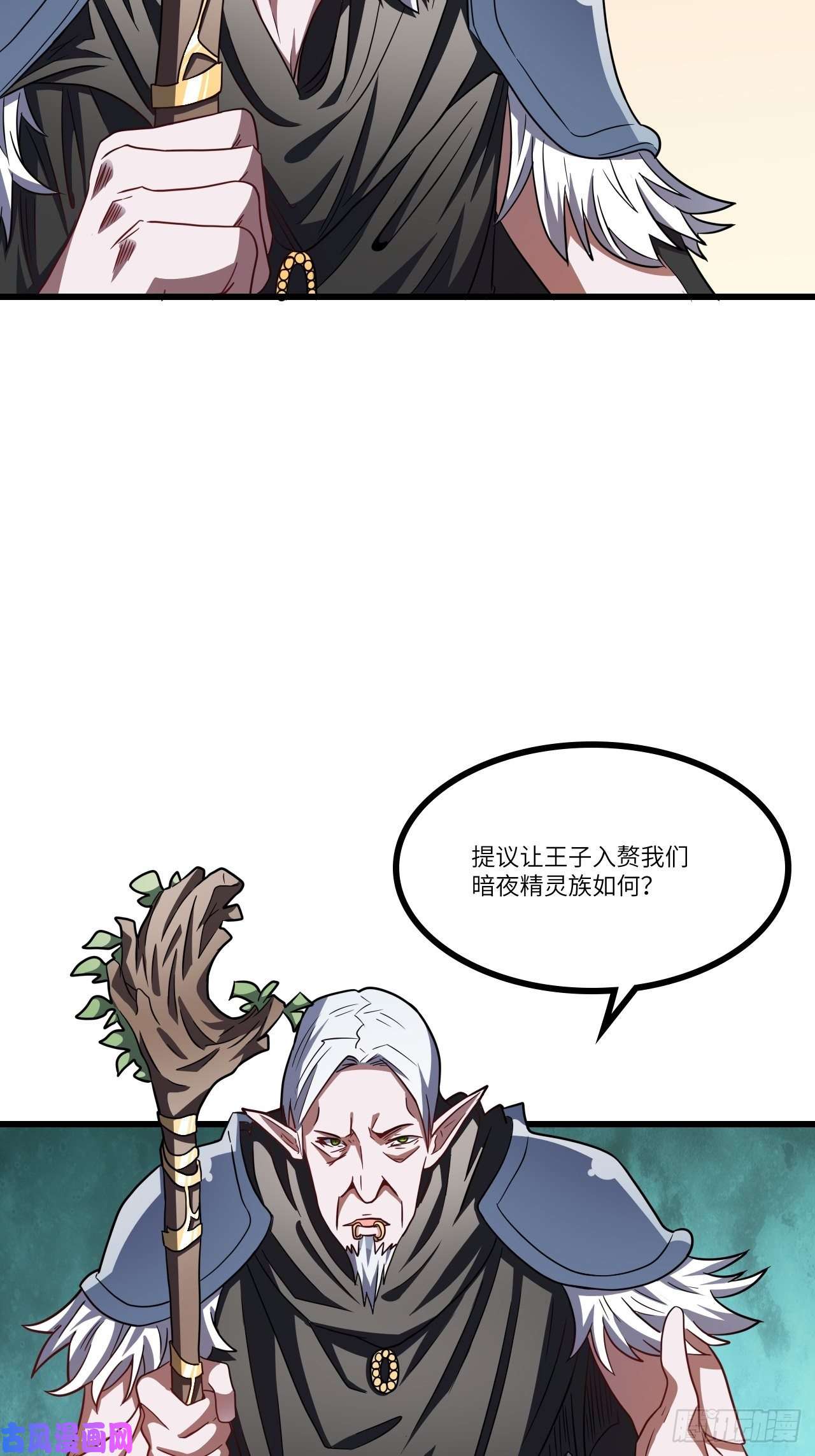 高能来袭122抢完公主抢王子