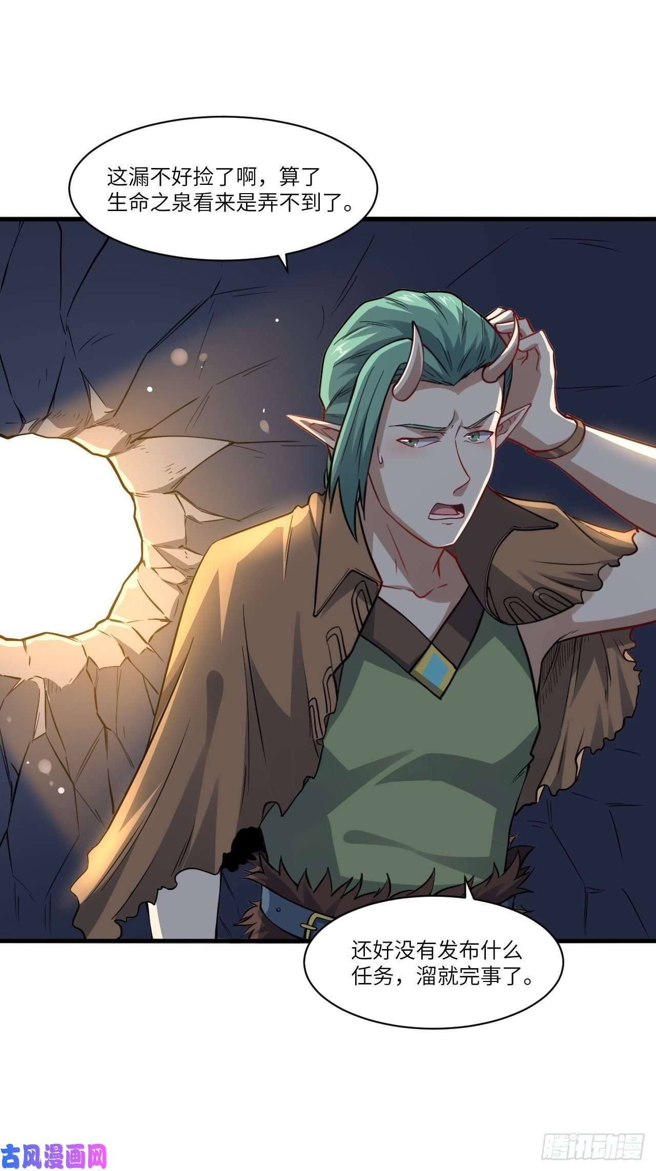 高能来袭123入赘